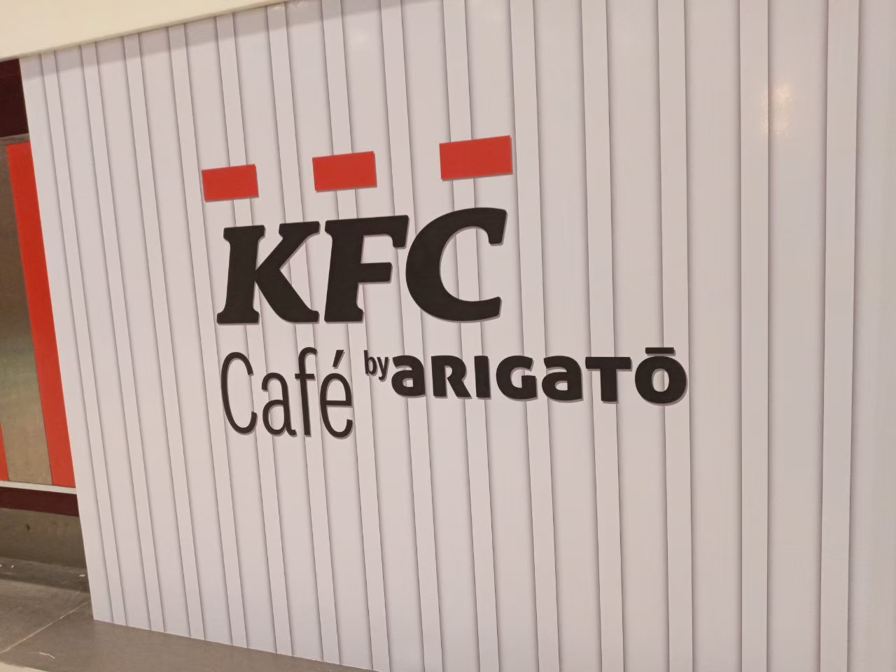 งานตกแต่งป้ายและสติ๊กเกอร์ร้านไก่ KFC