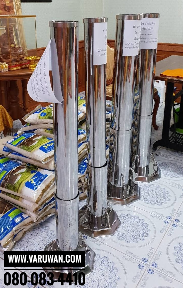 กระบอกหล่อเทียนพรรษา สแตนเลส
