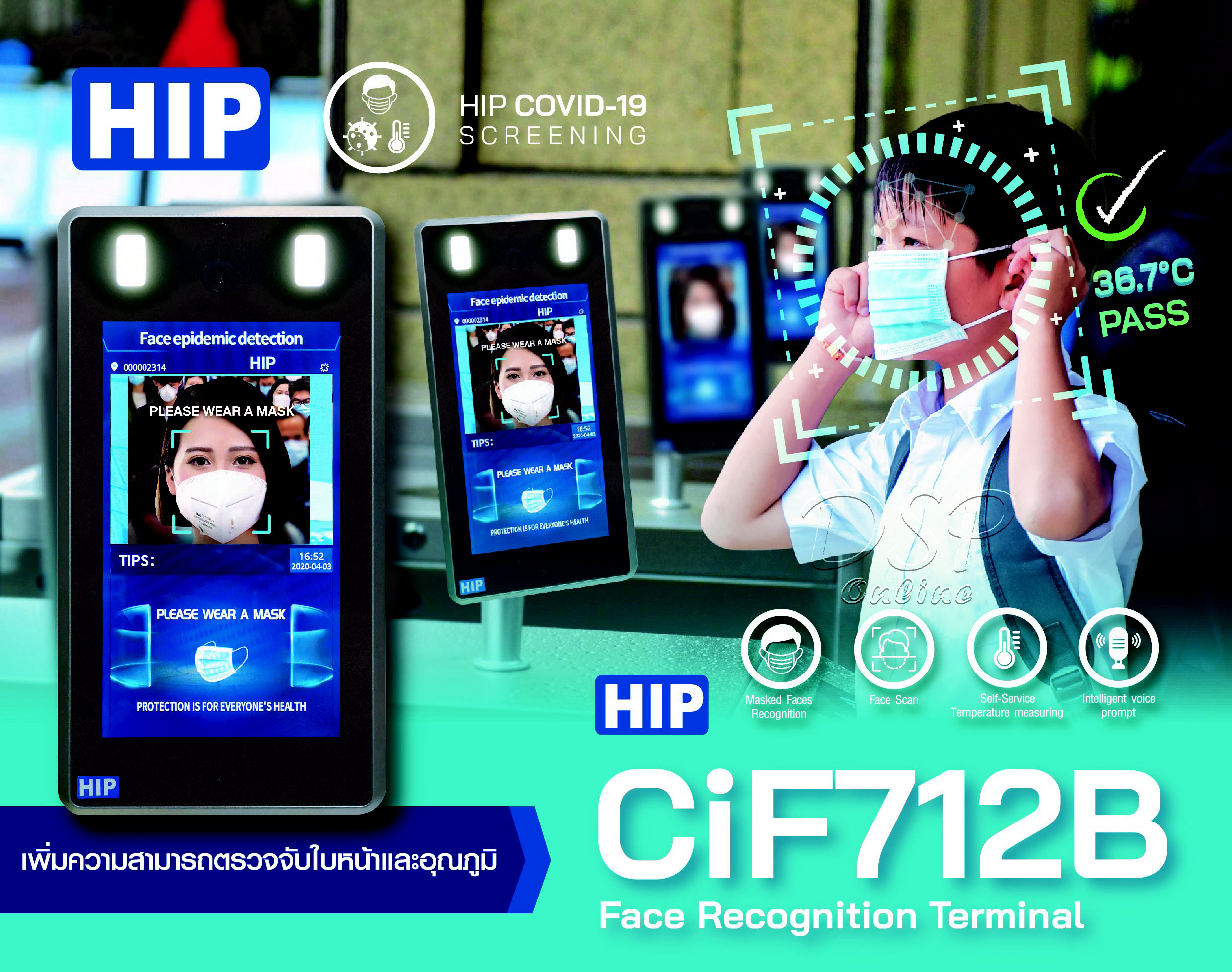 ขายถูก HIP CIF712ฺB Face Ai T้hermo Scan เครื่องสแกนใบหน้า+พร้อม ตรวจวัดอุณภูมิร่างกาย (ใช้คัดกรองผู้ป่วย Covid-19)