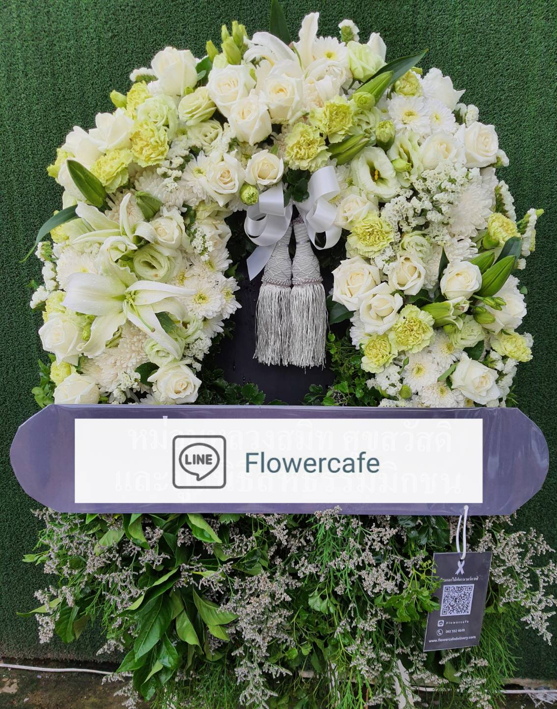 พวงหรีดดอกไม้สด