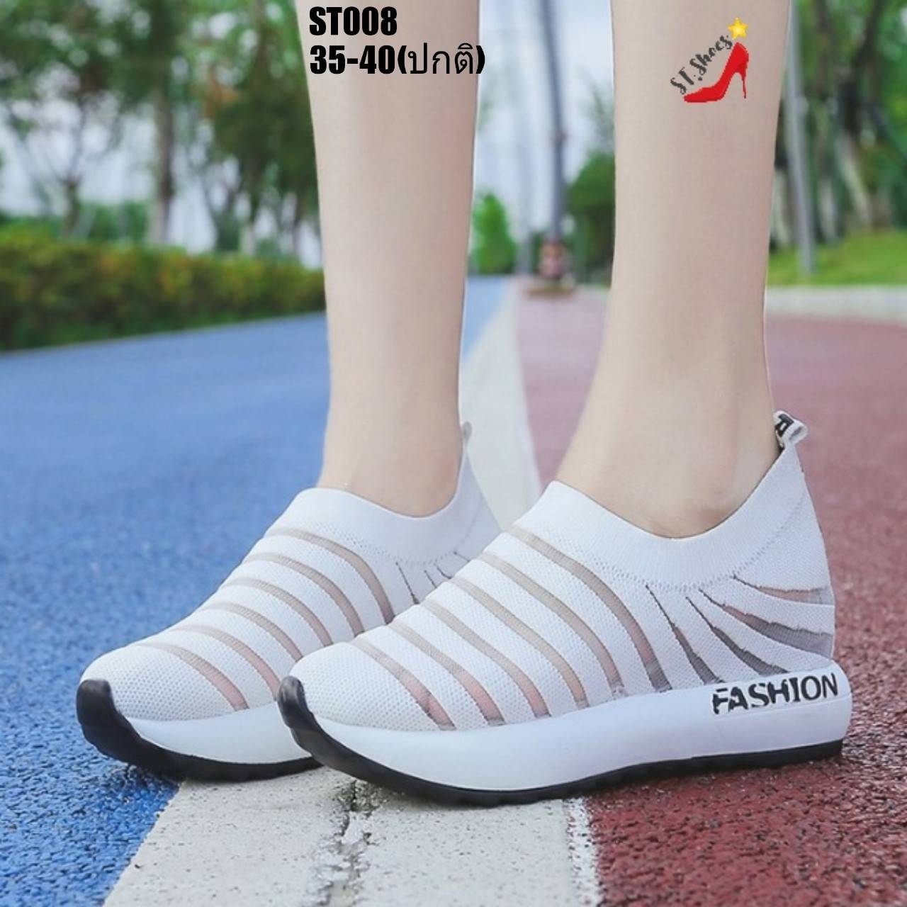 รองเท้าผ้าใบทรงสวมแต่งริ้ว (สีเหลือง)