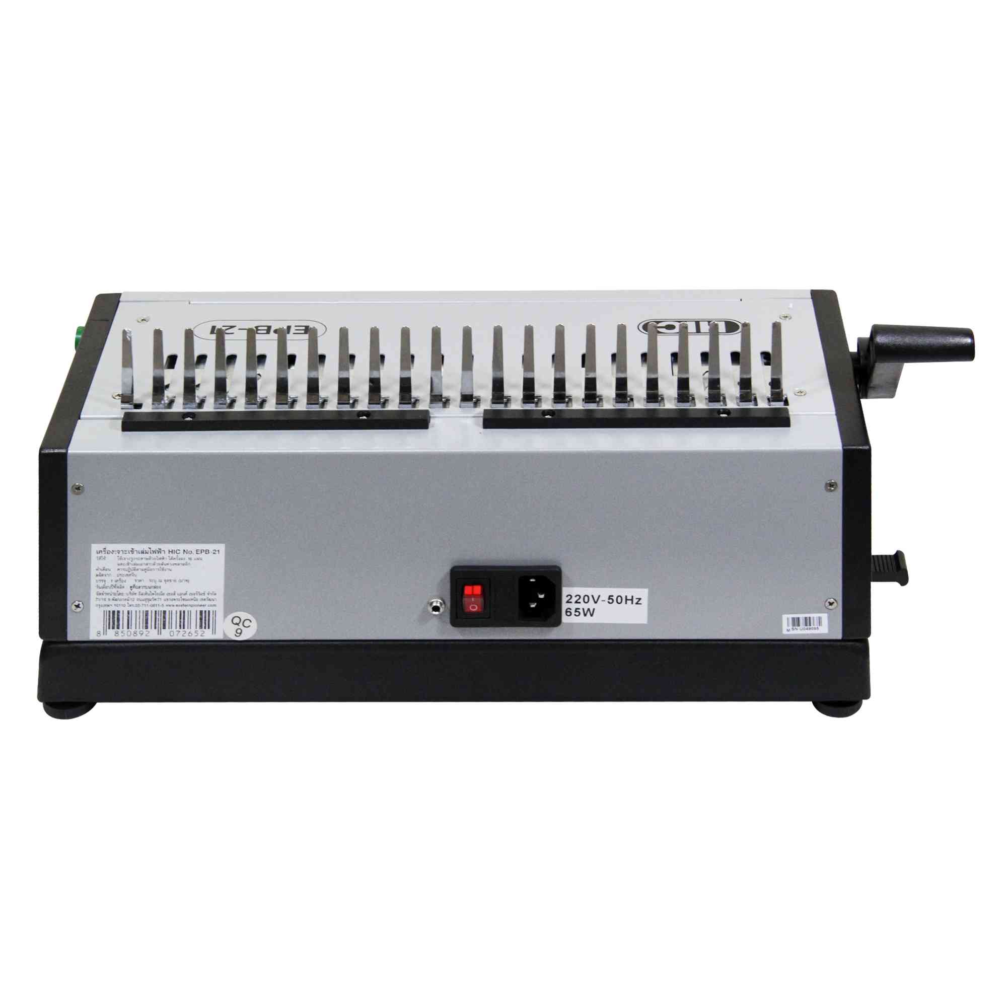 ขายถูก เครื่องเจาะและเข้าเล่ม HIC รุ่น EPB-21 ประกันศูนย์