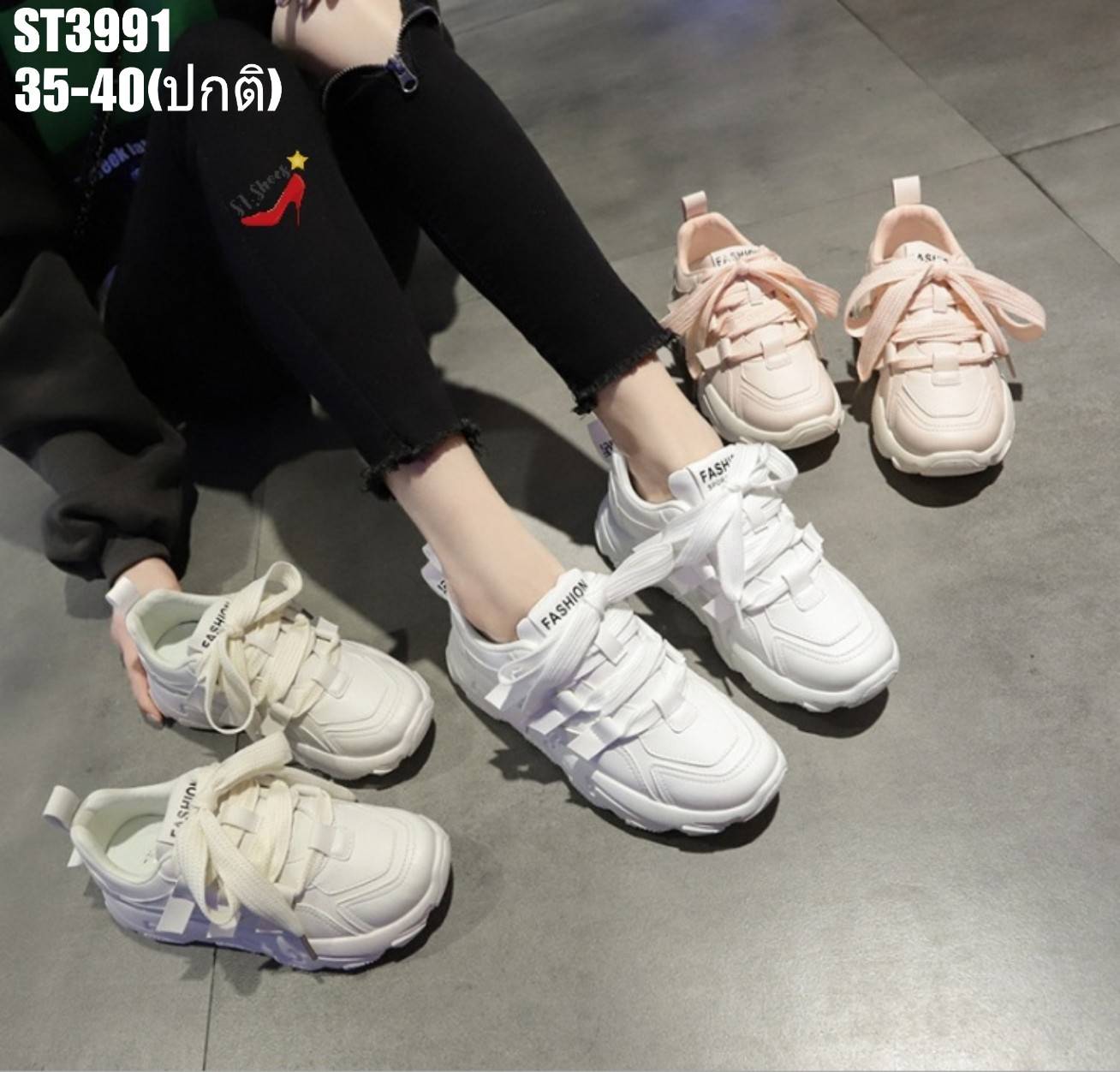 รองเท้าผ้าใบสไตล์Sport Girl โทนเรียบ (สีขาว)