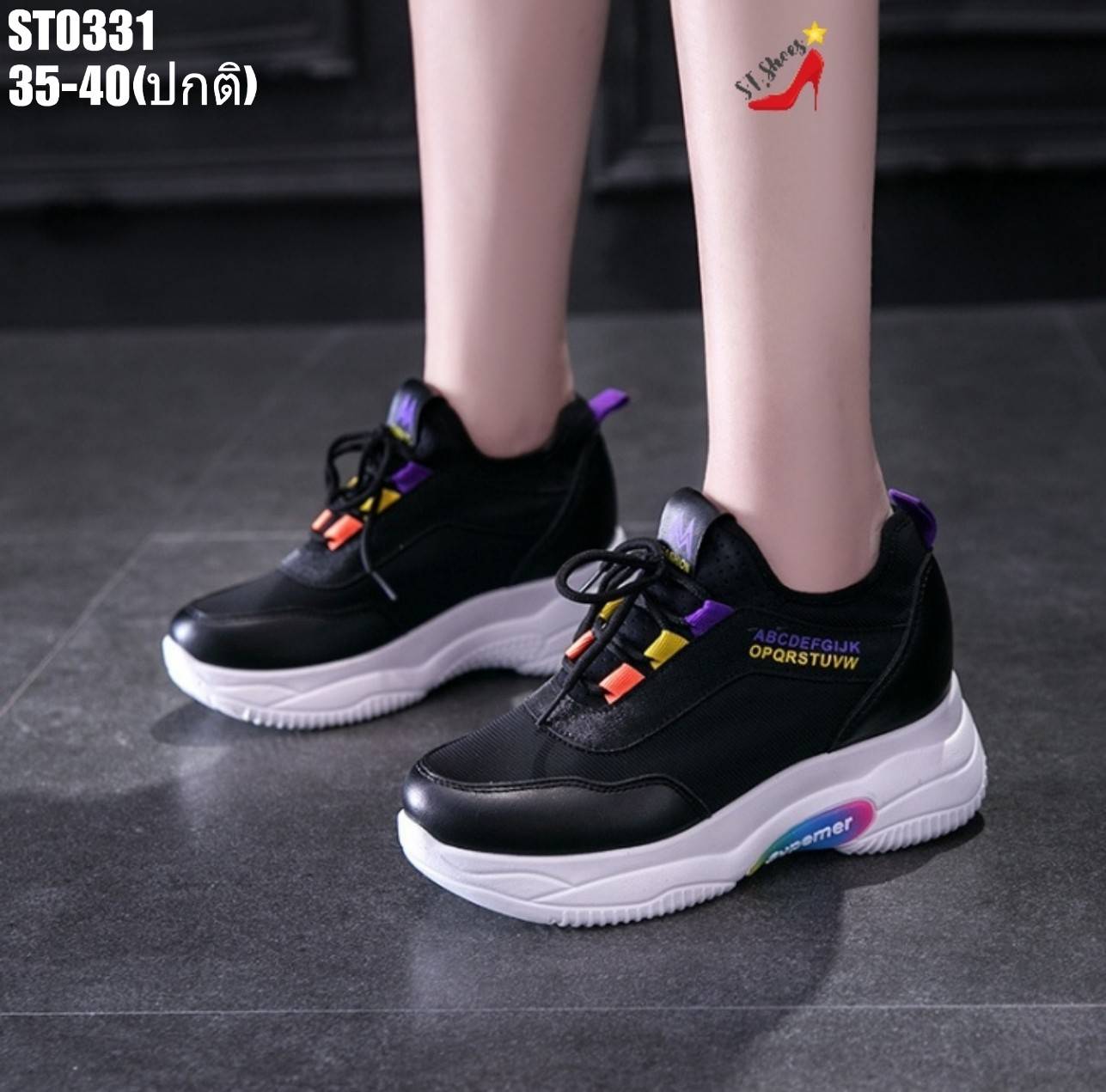 รองเท้าผ้าใบเสริมส้นทรงสวมแต่งเชือกพาสเทล (สีน้ำเงิน)