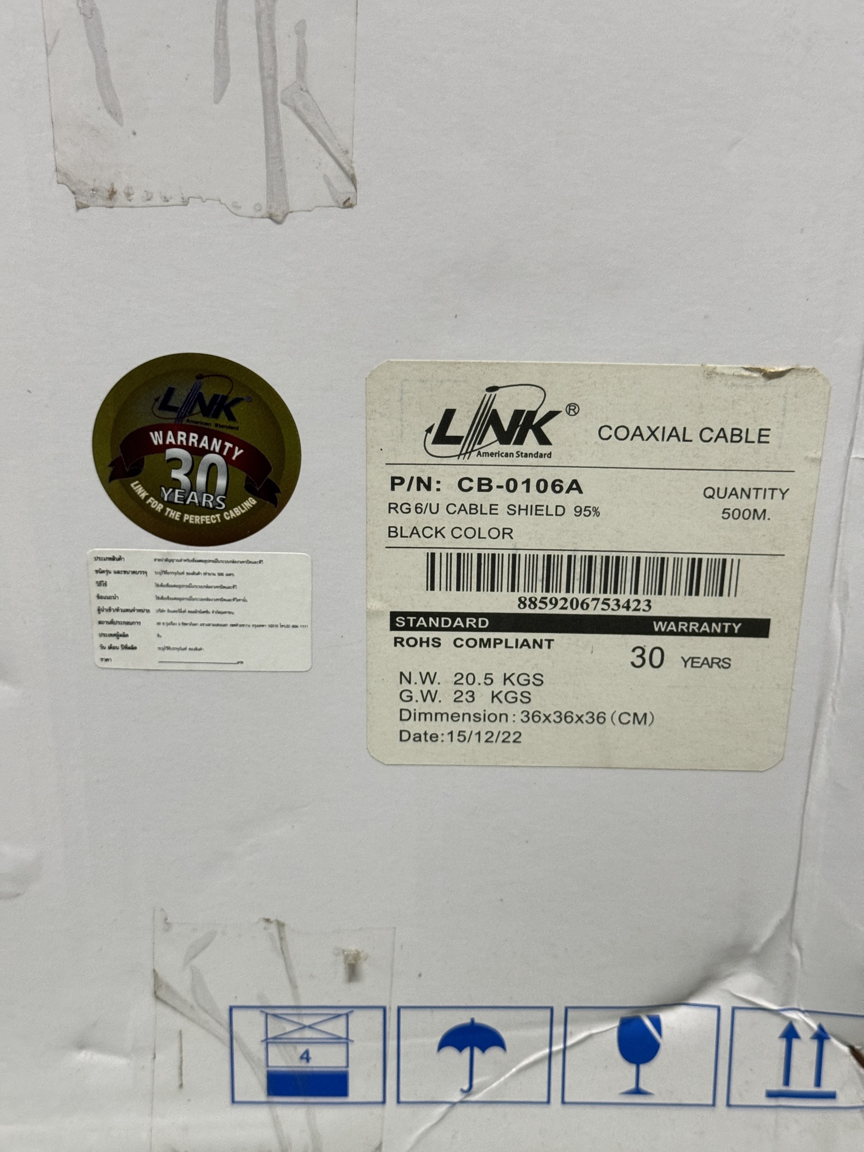 สายไฟ LinkCable 500M RG6/168 Power Line CB-0106AWA สายถัก 168 shield ป้องกันสัญญาณรบกวน