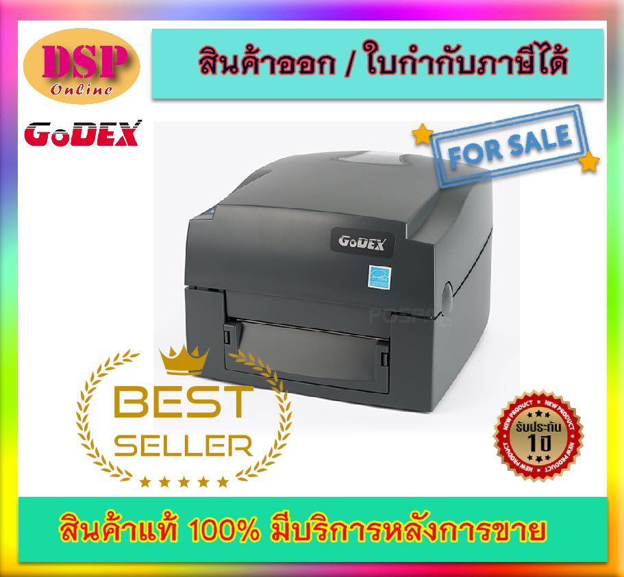 ขายถูก GODEX G500U เครื่องพิมพ์สติ๊กเกอร์บาร์โค้ด พิมพ์จ่าหน้าซอง ติดกล่อง ฉลากสินค้า ระบบความร้อนแบบใช้ผ้าหมึก 203DPI ประกันศูนย์ไทย