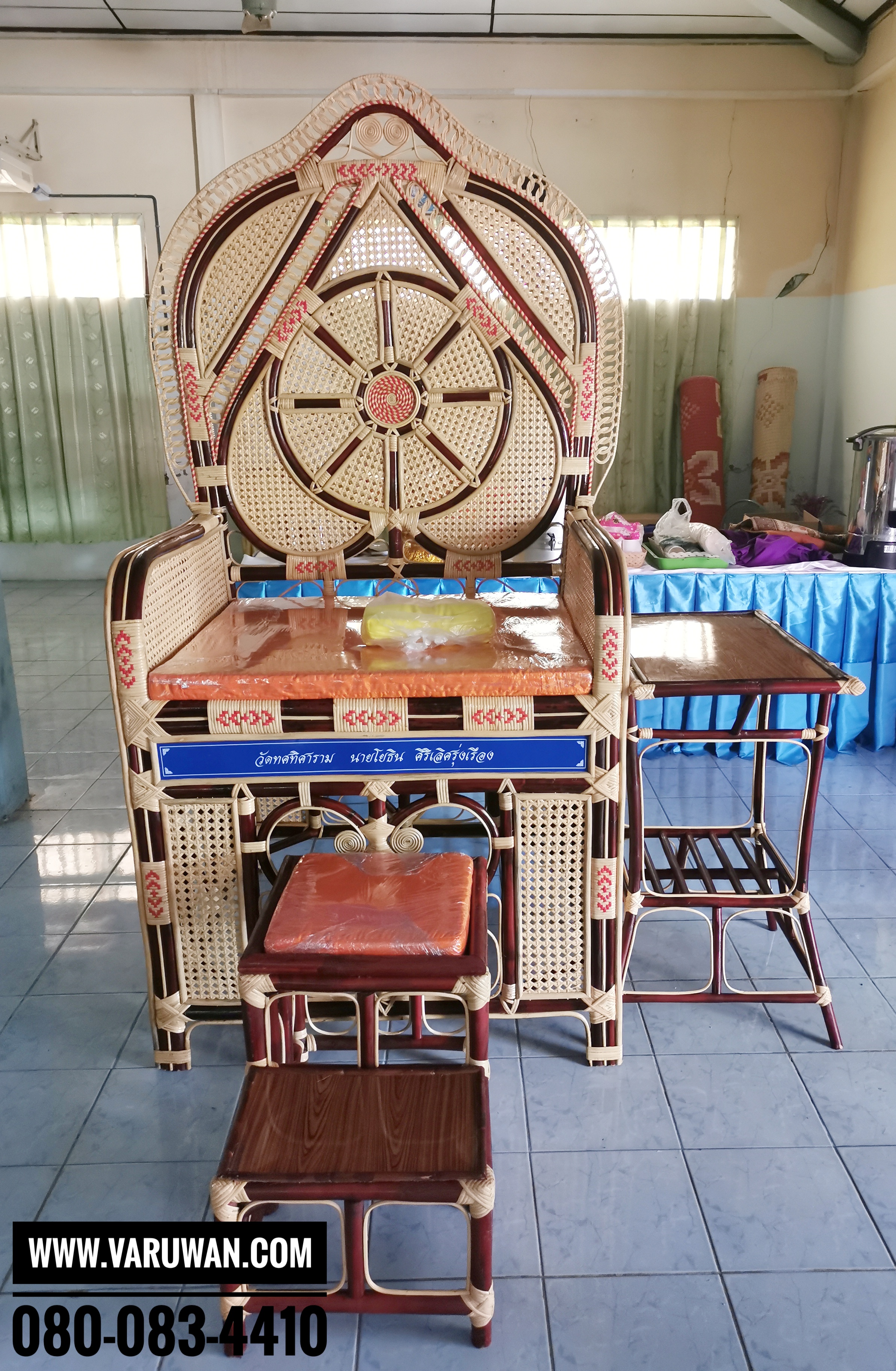 ธรรมาสน์หวาย ครบชุด