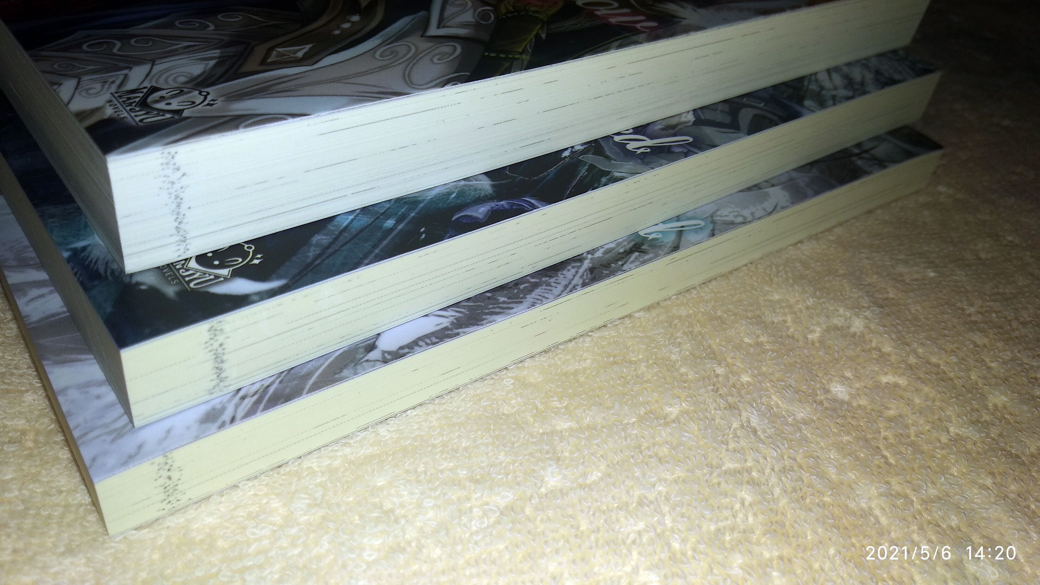 วิหารแห่งเงา~ผนึกแห่งซาตาน : มือสองสภาพดี The Sanctuary of Shadow, Satan’s hermetically sealed 1-3 : Rieko Yoshihara