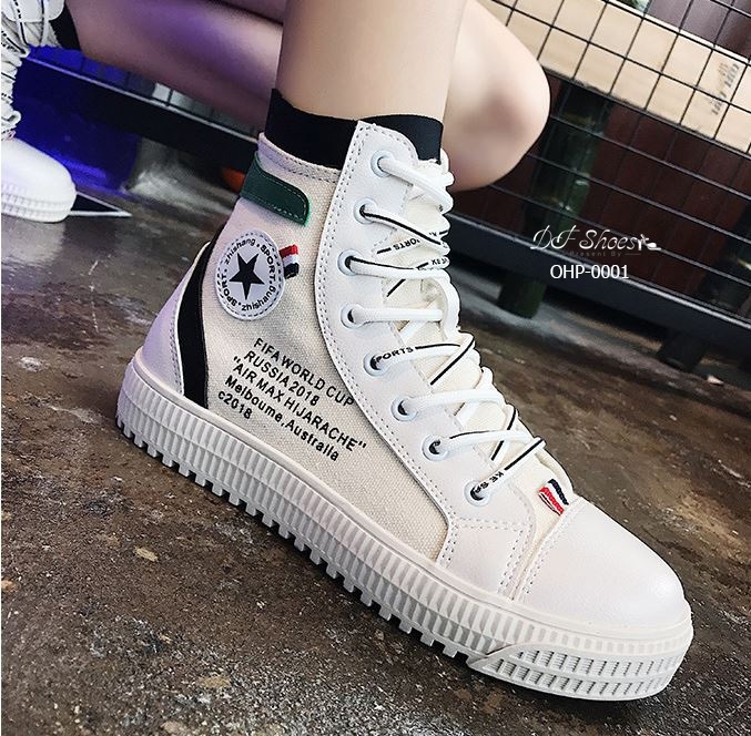 รองเท้าผ้าใบหุ้มข้อแต่งลายแฟชั่น (สีเขียว)