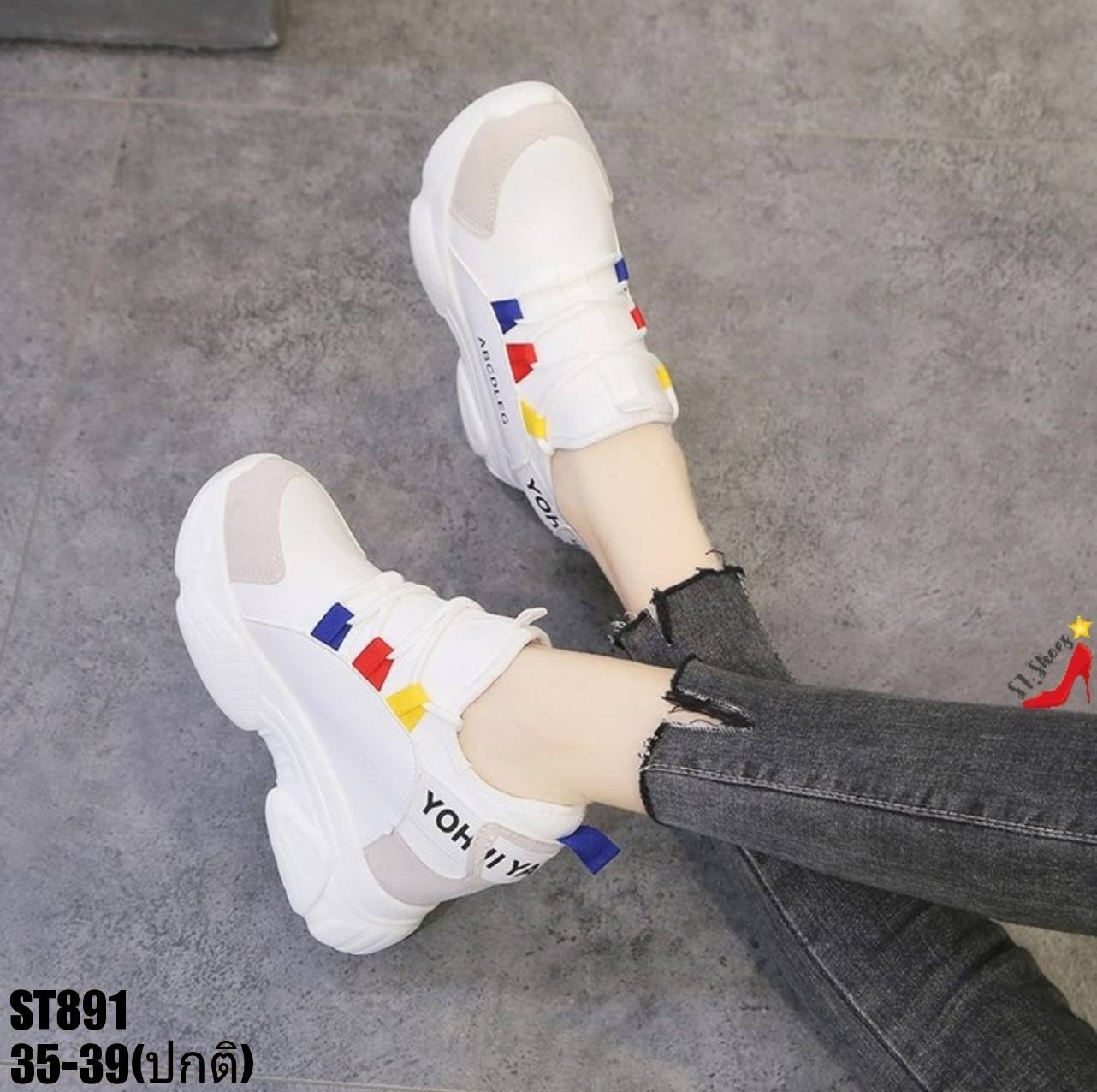 รองเท้าผ้าใบเสริมส้นแต่งสีลาย Sport (สีขาว)