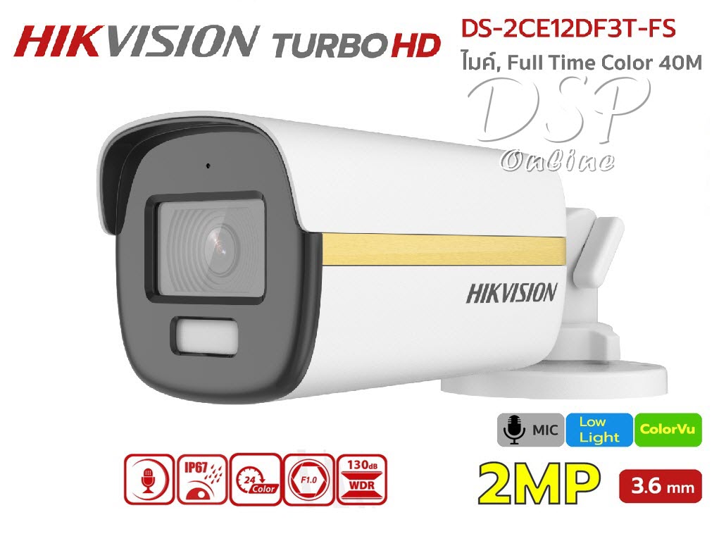ขายถูก HIKVISION DS-2CE12DF3T-FS (3.6mmพร้อมAdapter) กล้องวงจรปิด HDTVI ColorVu 2MP (ไมค์)