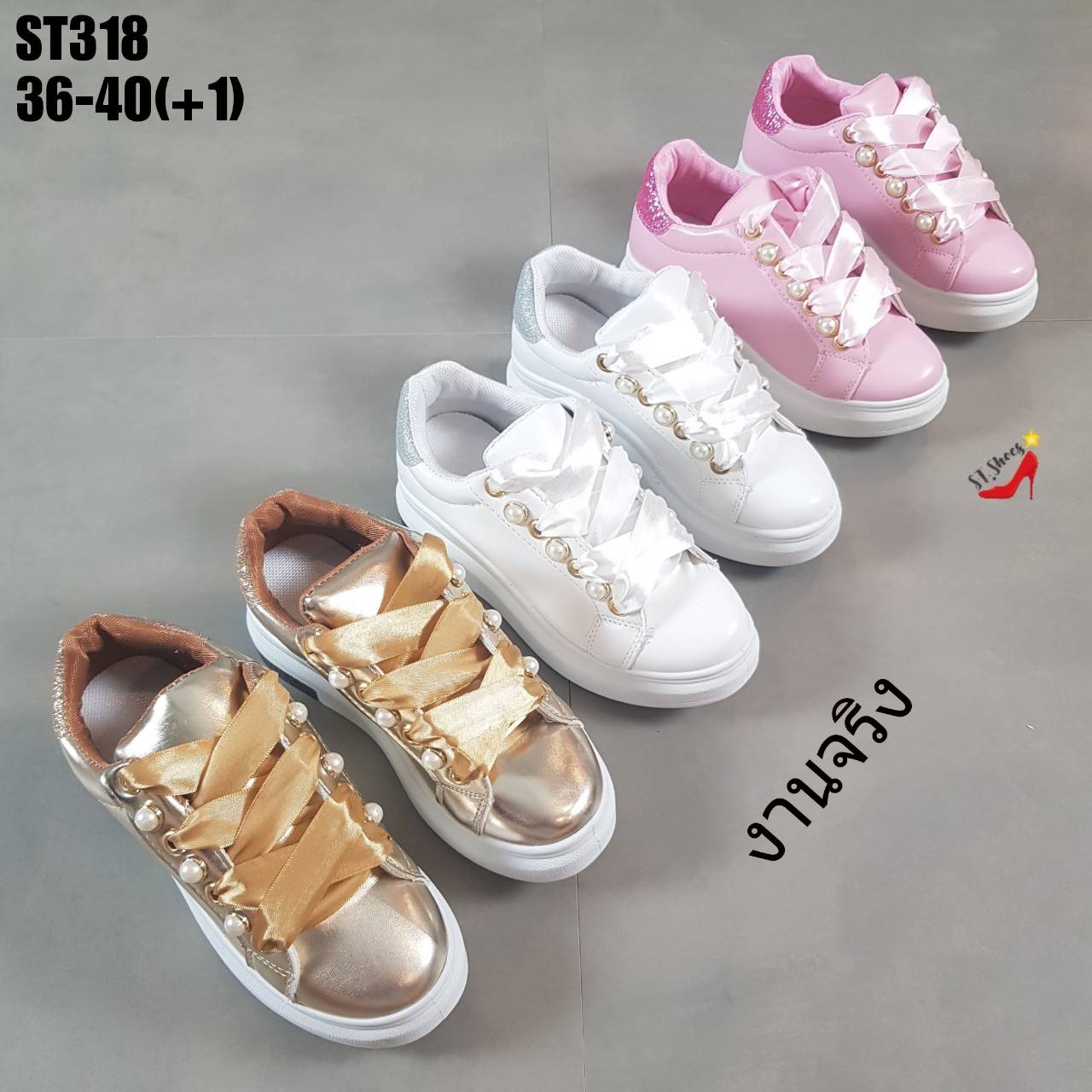 รองเท้าผ้าใบแต่งมุกแฟชั่น (สีชมพู)