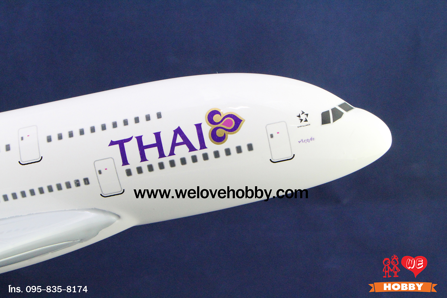 โมเดลเครื่องบินการบินไทย Thai Airways สีม่วงคลาสสิค (Airbus A380) ลำใหญ่