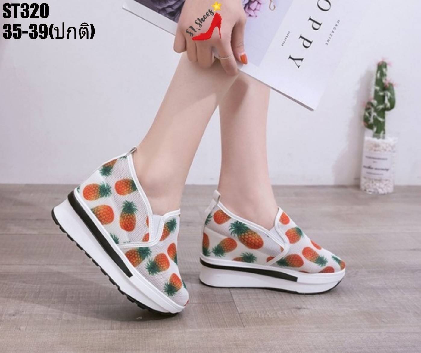 รองเท้าผ้าใบเสริมส้นแบบสวม (ลายสับปะรด)