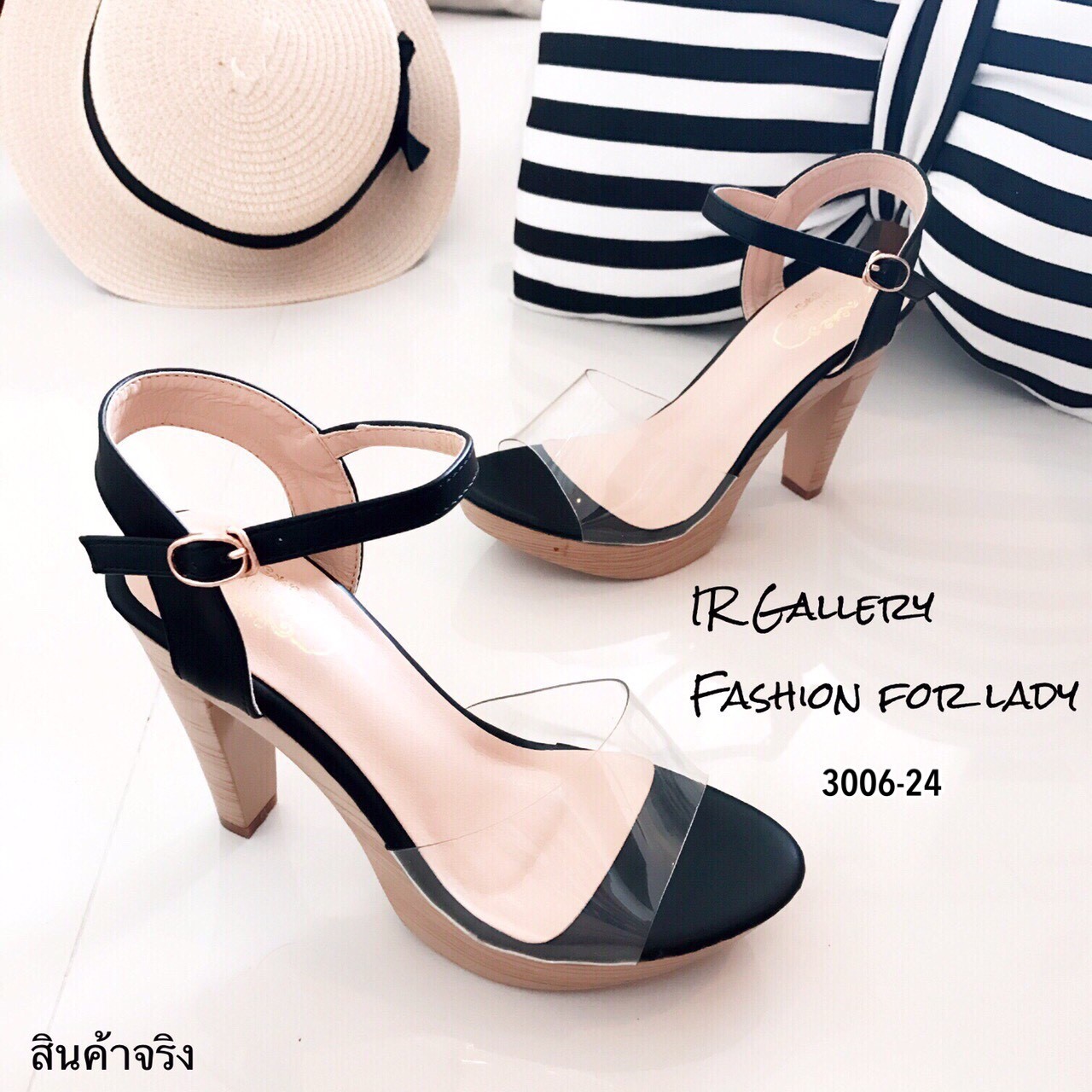 รองเท้าส้นสูงลายไม้ (สีครีม)