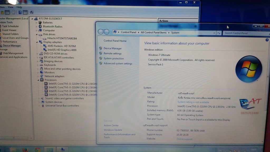 SAMSUNG NP350V4X S03TH