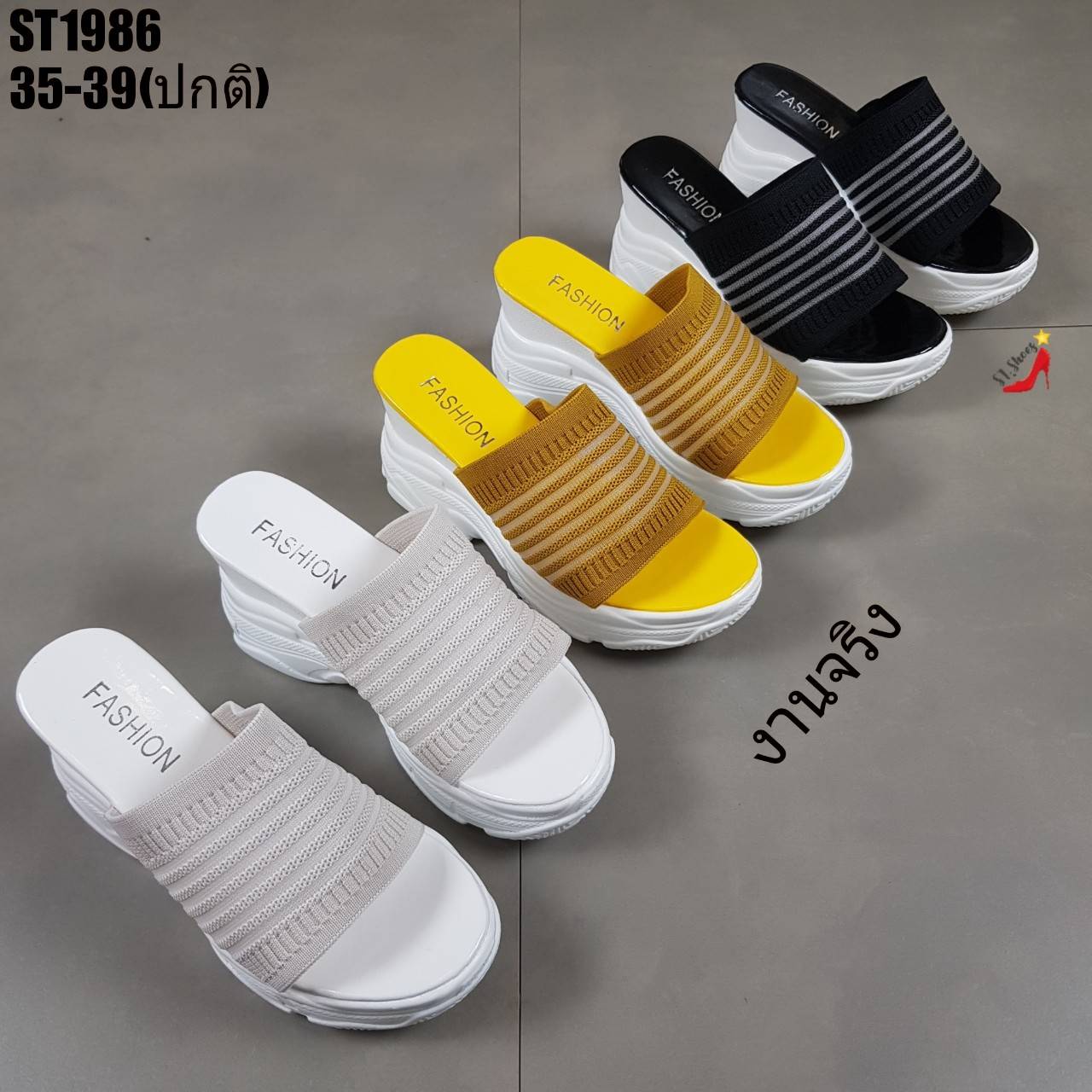 รองเท้าลำลองผ้ายืดคาดลาย (สีเหลือง)