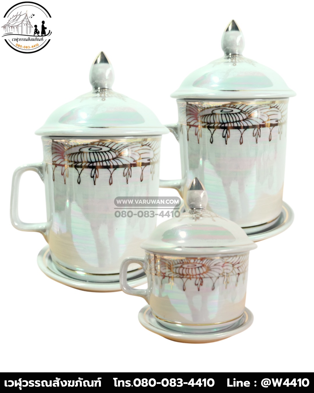 แก้วเซรามิกมุก ลายทอง