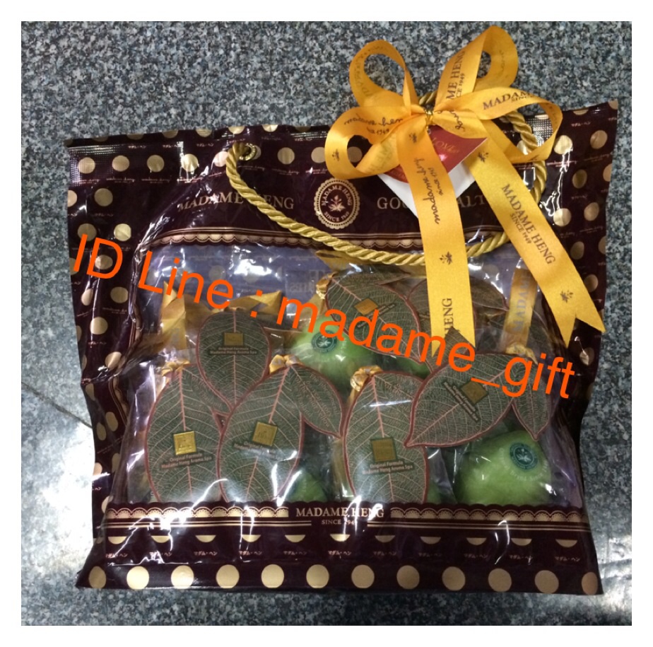 สบู่มะนาว(สีเขียว) สูตรต้นตำรับมาดามเฮง (ขนาด 50 กรัม)