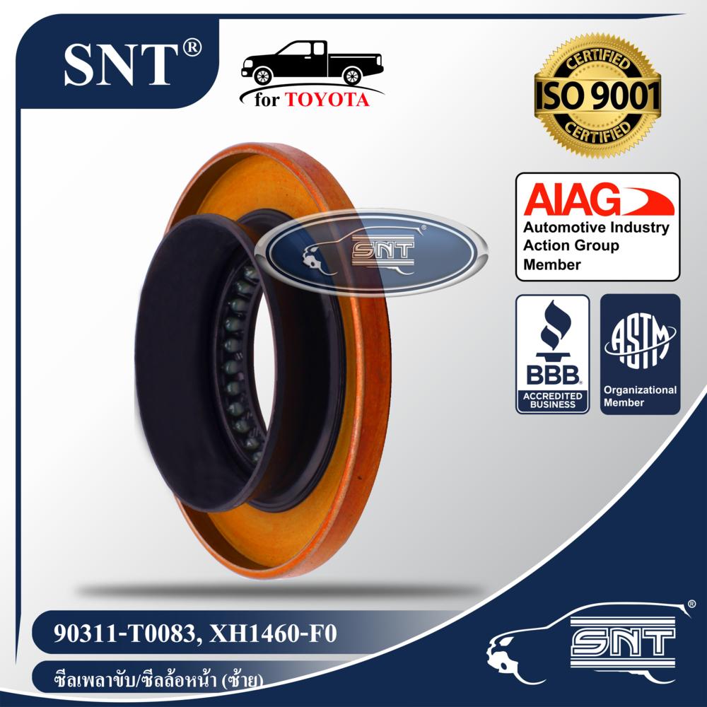 SNT ซีลเพลาขับหน้า - ซ้าย, Oil Seal - TOYOTA ( โตโยต้า ) รุ่น REVO (รีโว่) 4WD, FORTUNER (ฟอร์จูนเนอร์) 4WD P/N 90311-T0083, 90311-T0101