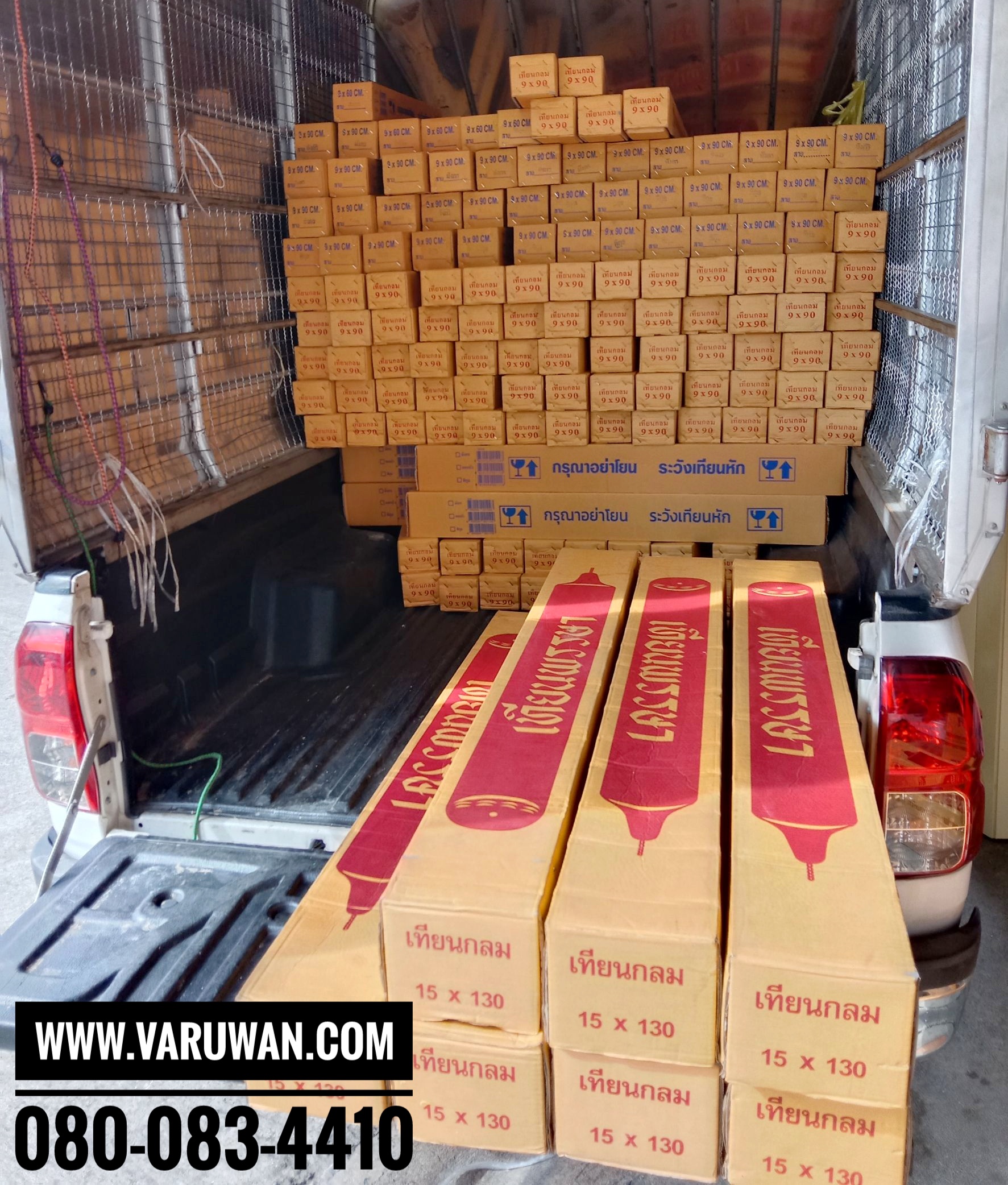 เทียนพรรษาเรียบ (ราคาขายส่ง)