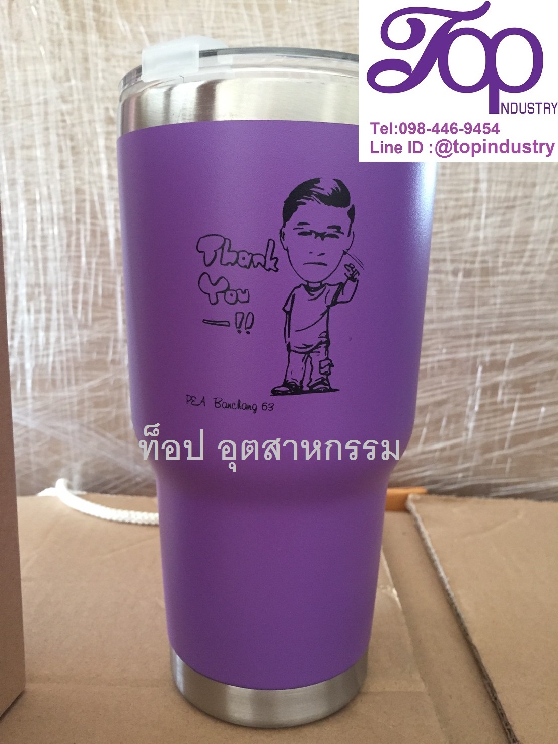 แก้วเก็บความเย็น แก้วเยติ แก้วสกรีน1สี1จุด แก้ว30ออน