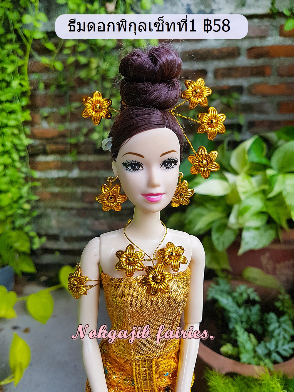 เครื่องประดับตุ๊กตาธีมดอกพิกุล ทอง