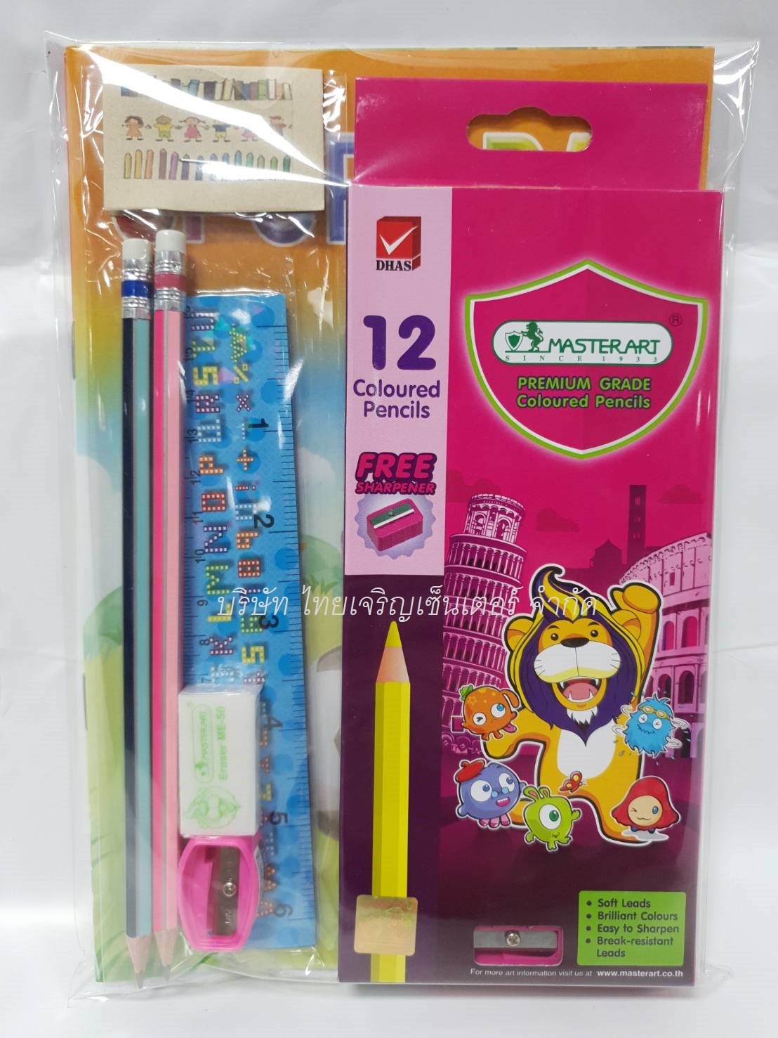 ชุดเครื่องเขียนแจกเด็ก 8 ชิ้น (ชุด)
