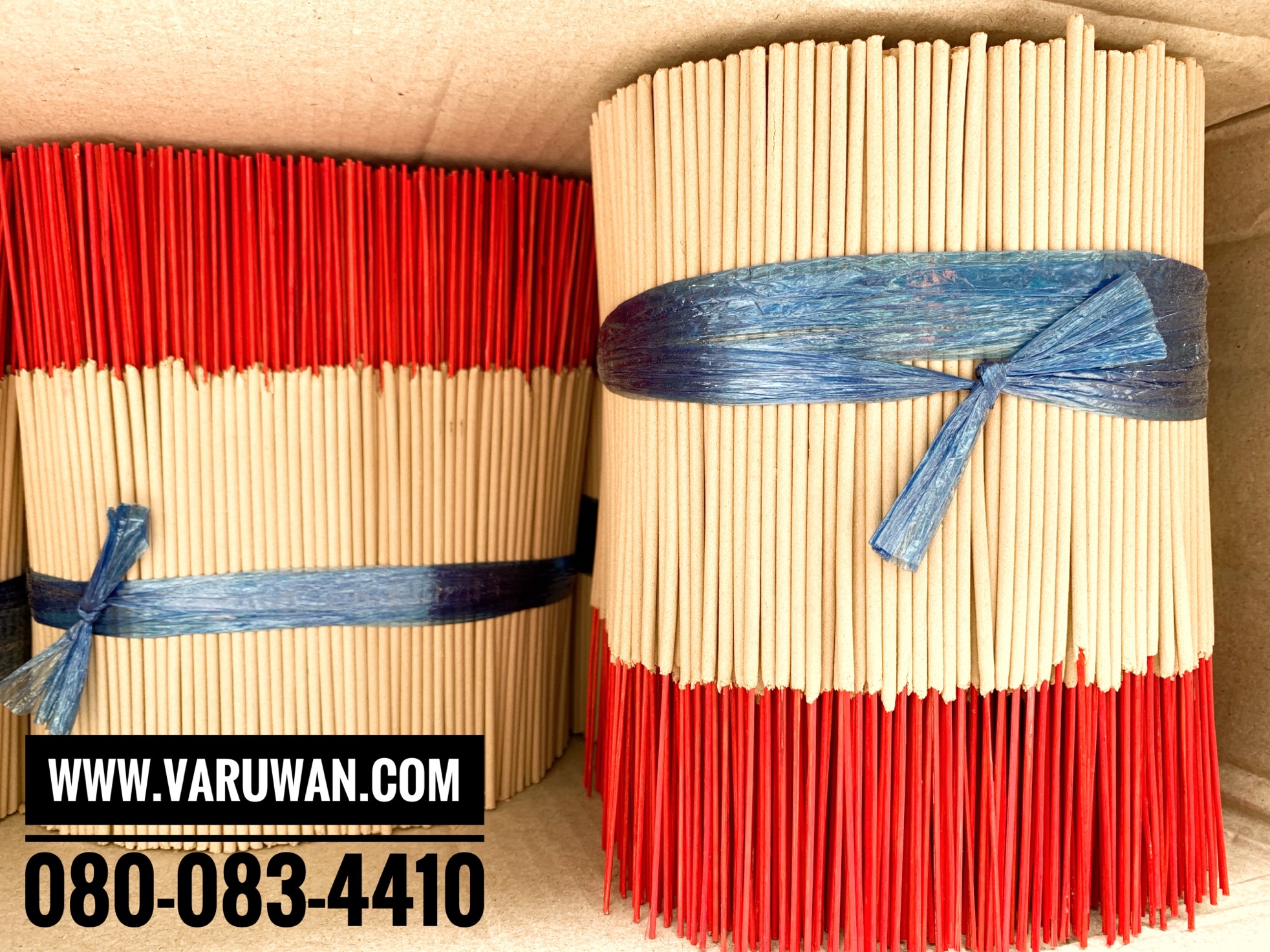 ธูปเปลือย สีขาว