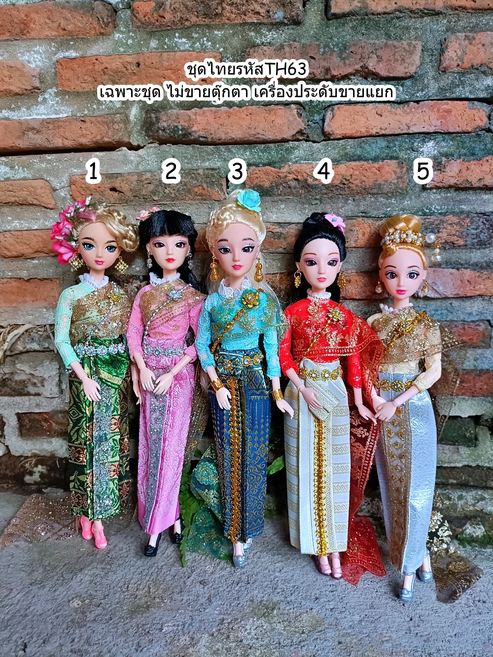 ชุดไทยTH63