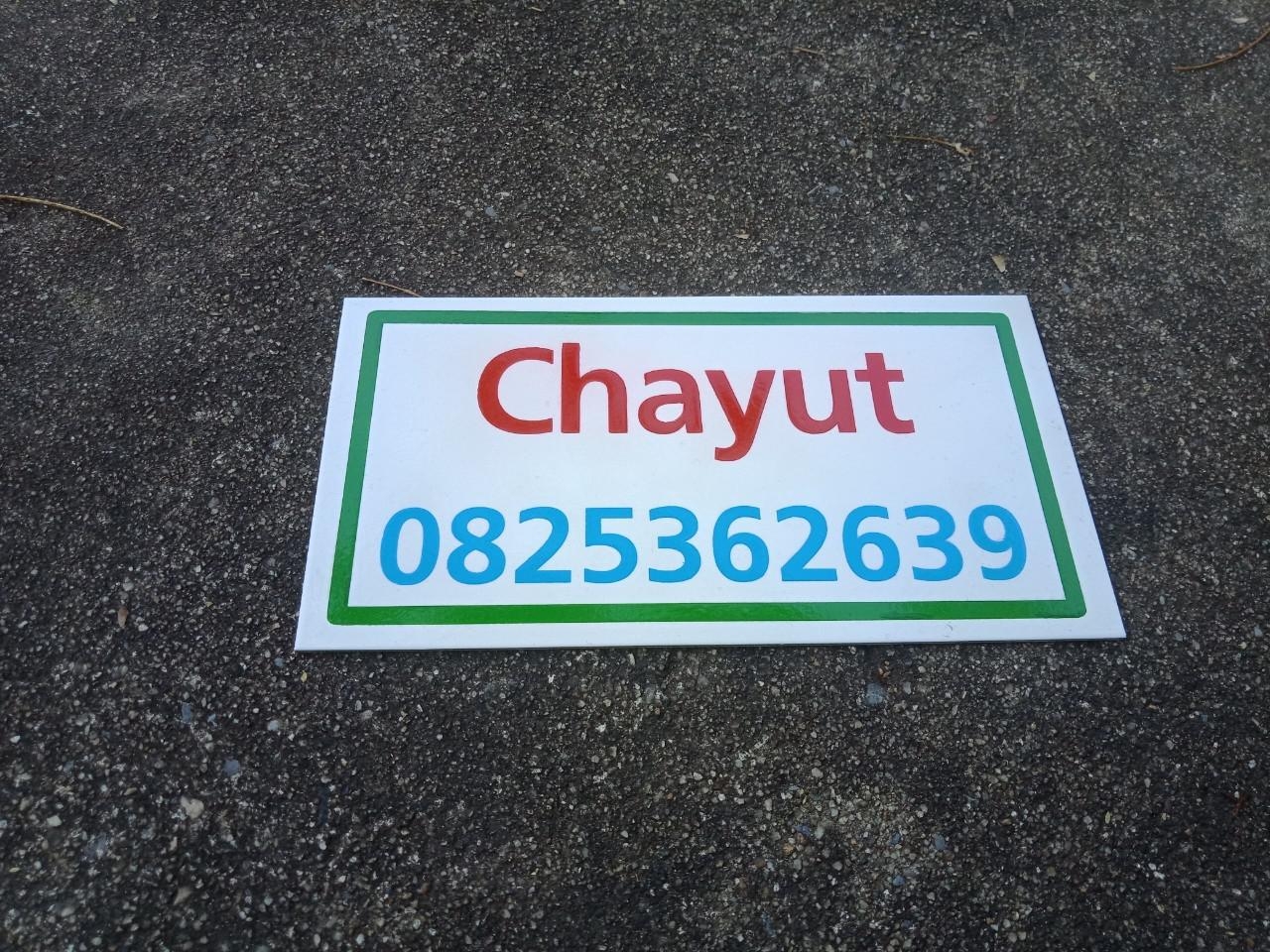 ป้ายกัดกรด