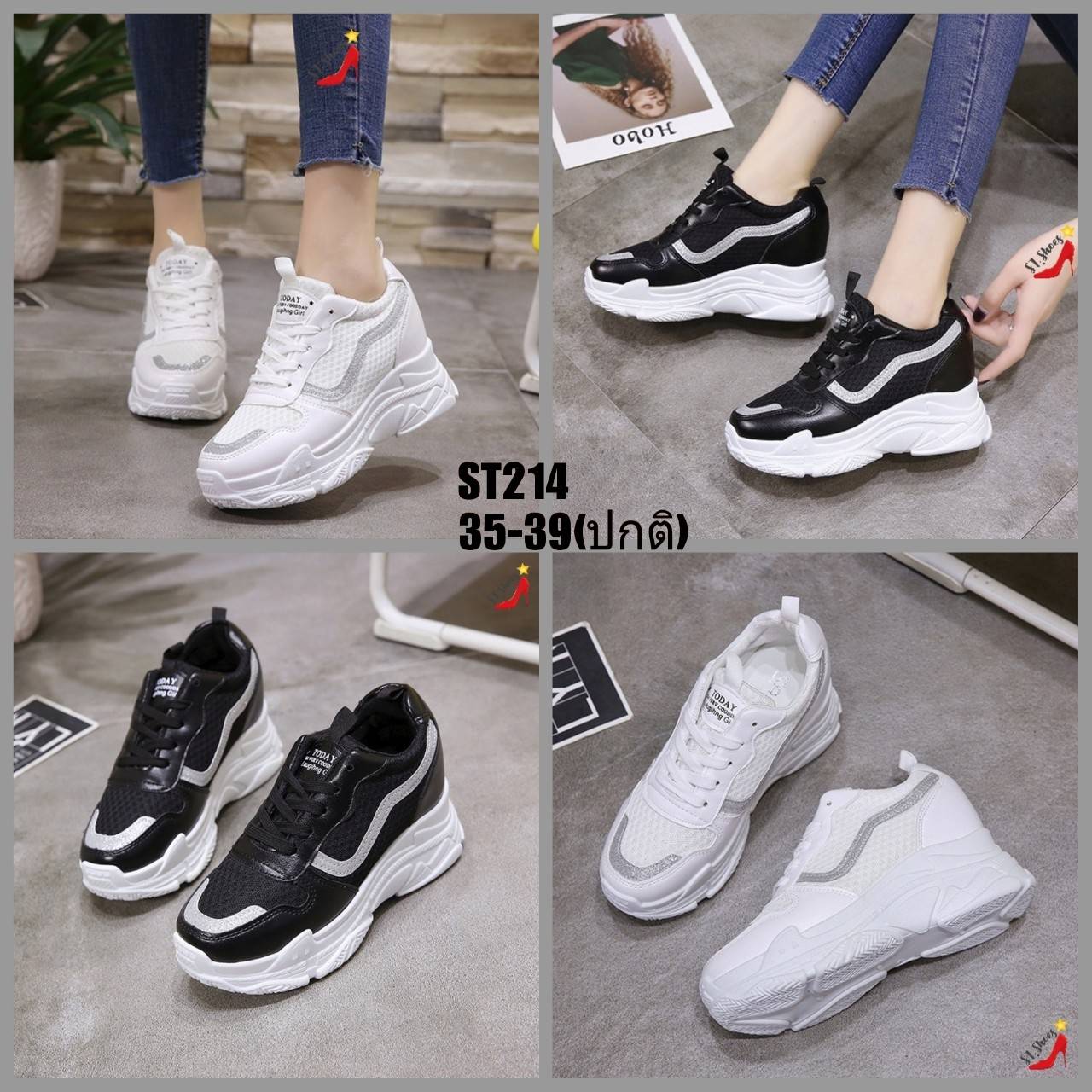 รองเท้าผ้าใบเสริมส้นแต่งแถบแฟชั่น (สีเงิน)