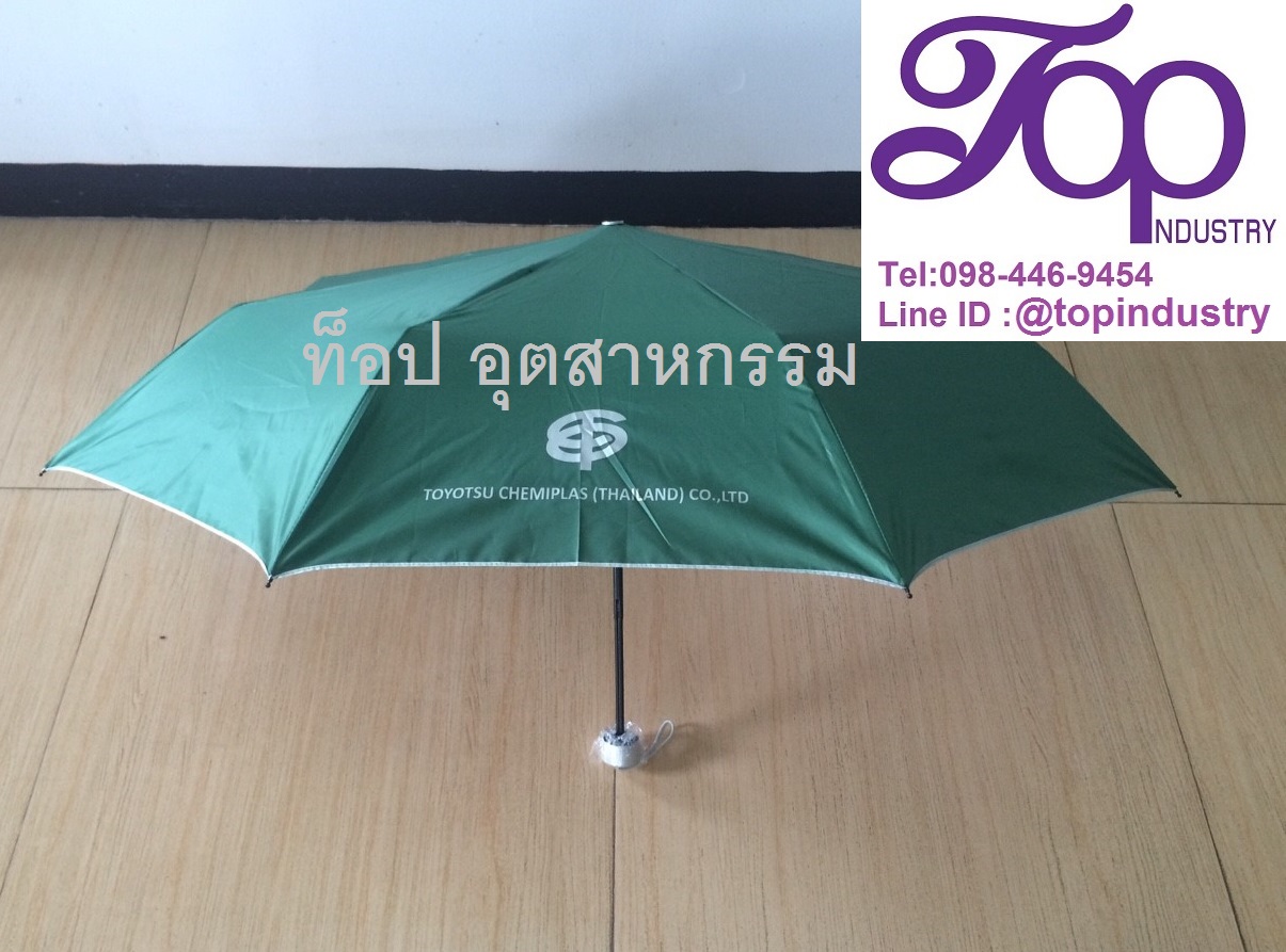 ร่มพับ3ตอน ร่มพับงานผลิตไทย สามารถเลือกสีผ้าร่มเองได้ ร่มพับราคาถูก