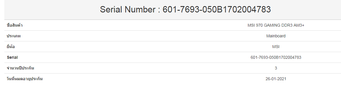 MSI 970 GAMING AM3+ Strek 01/2021