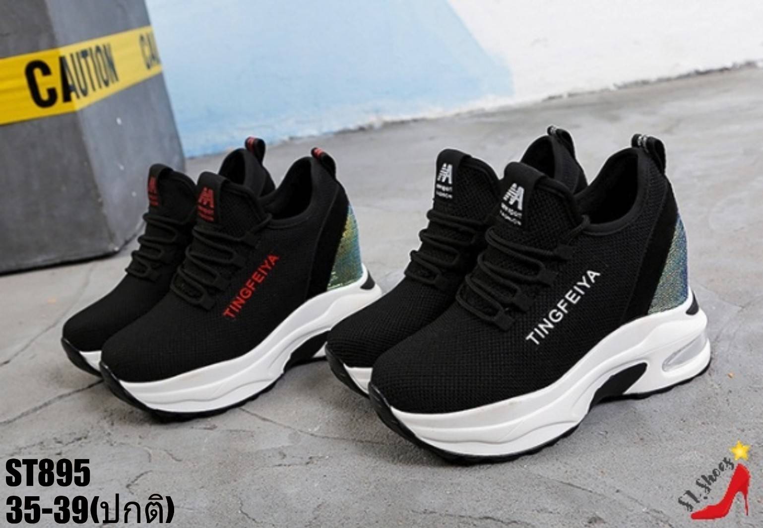 รองเท้าผ้าใบแฟชั่นเสริมส้นปักเลื่อม (สีดำ)