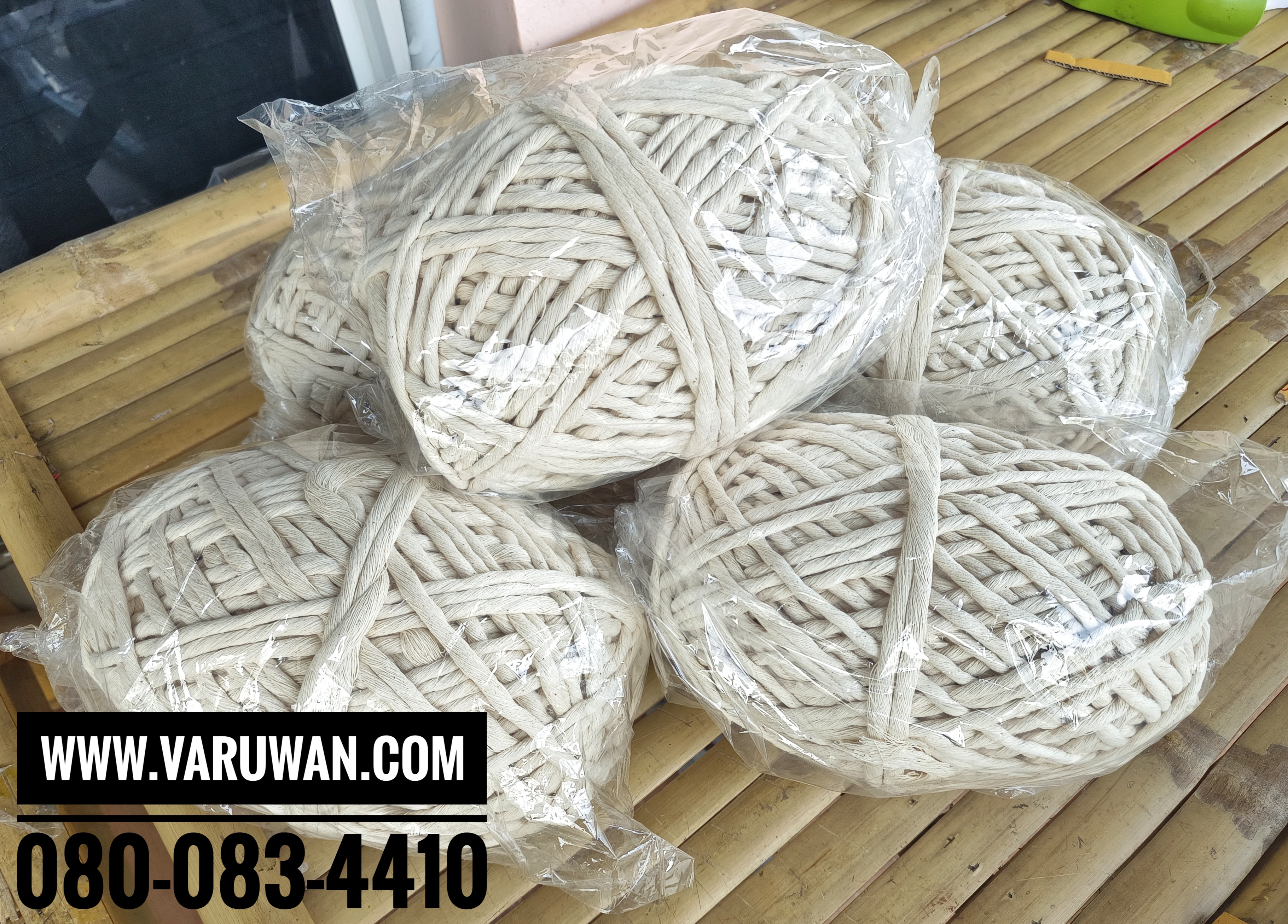 สายสิญจน์ 108 เส้น (สายสิญจน์พุทธาภิเษก)