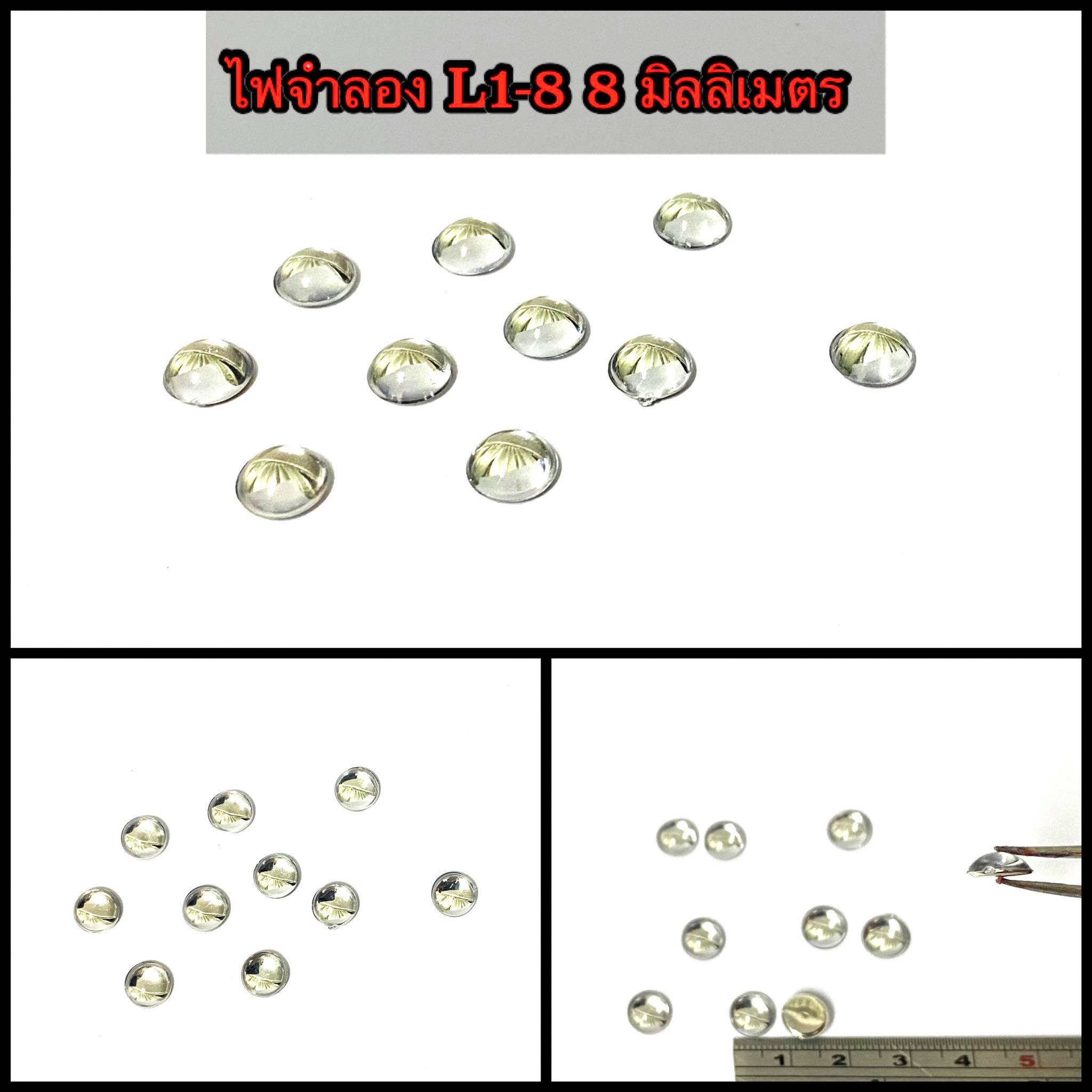 ไฟสปอร์ตไลท์หม่ำโมเดล ไฟแถวติดหน้ารถบรรทุกของเล่น ไฟจำลอง ไฟแต่งโมเดลรถบรรทุกรถของเล่น ของแต่งรถสิบล้อจำลอง