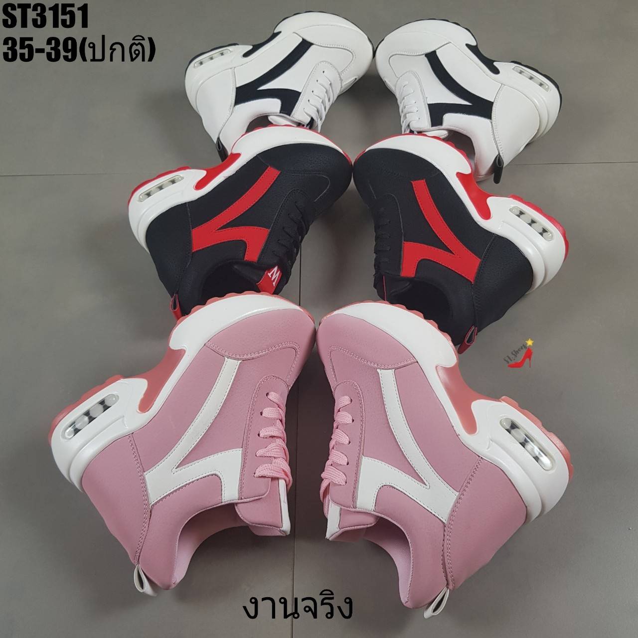 รองเท้าผ้าใบเสริมส้นแต่งแถบสไตล์Sport (สีขาว)