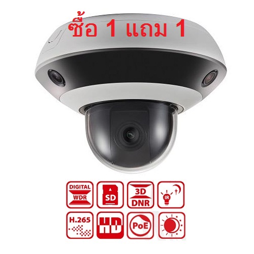 โปรโมชั่นชุดกล้อง IP โปรโมชัน ซื้อ 1 แถม 1 DS-2PT3326IZ-DE3 ราคา 28500บาท