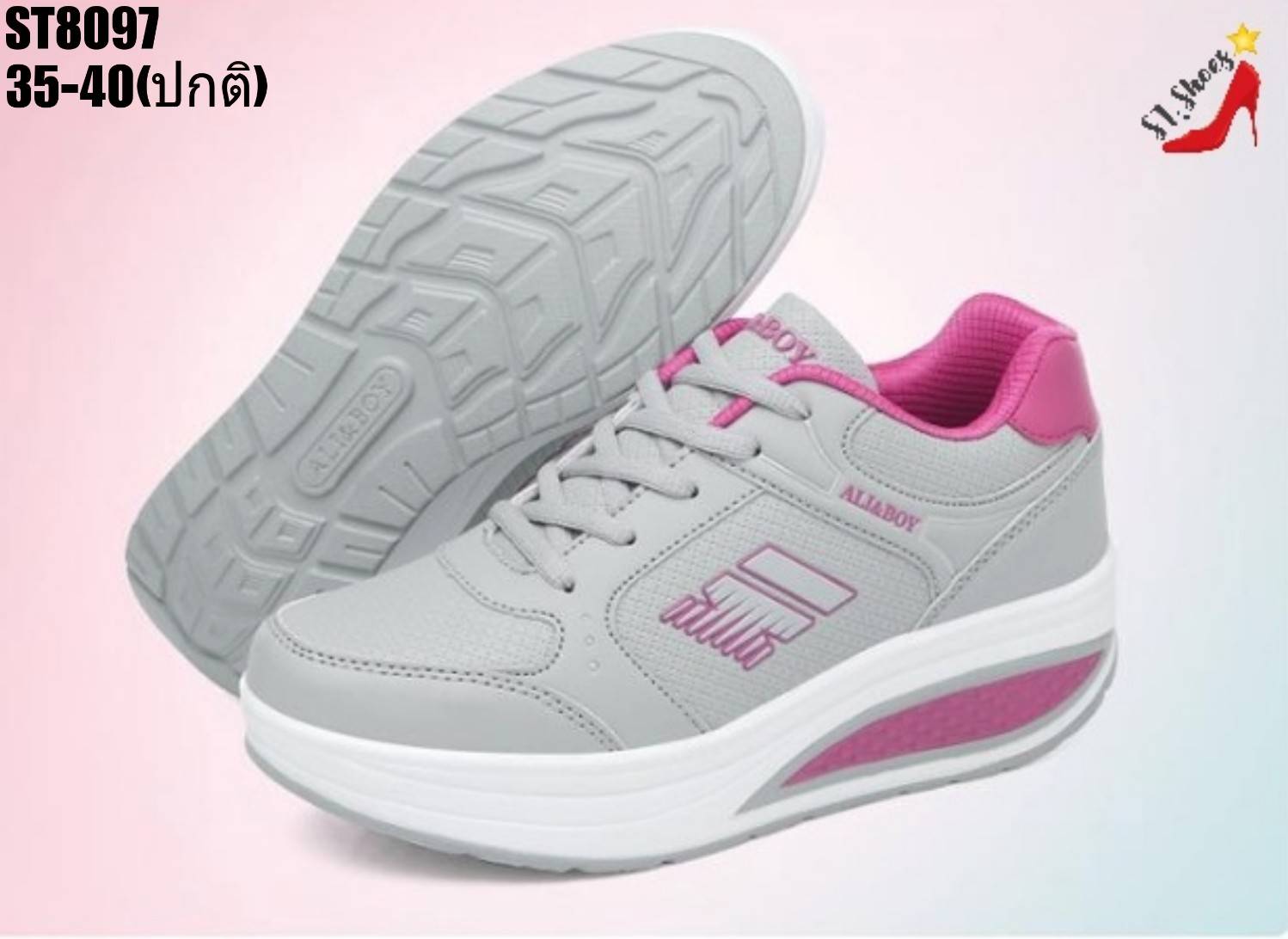 รองเท้าผ้าใบผ้าทอเสริมส้นสไตล์Sport (สีขาว)