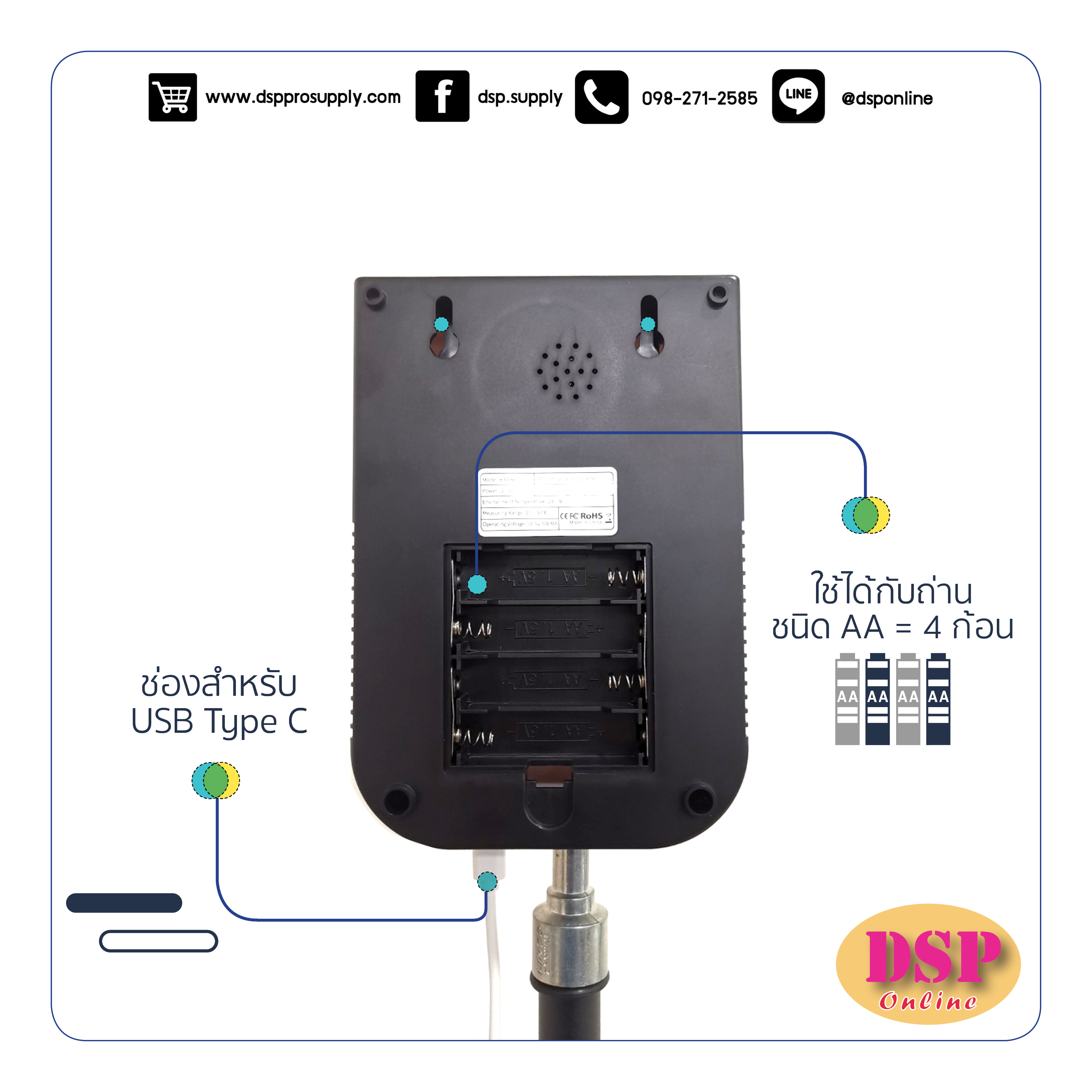 ขายถูก DSP เครื่องวัดอุณหภูมิอินฟราเรด K3 PRO ตรวจวัดอุณภูมิความร้อนบนร่างกาย โดยวัดอุณหภูมิผ่านทางหน้าผาก ไม่ต้องสัมผัส