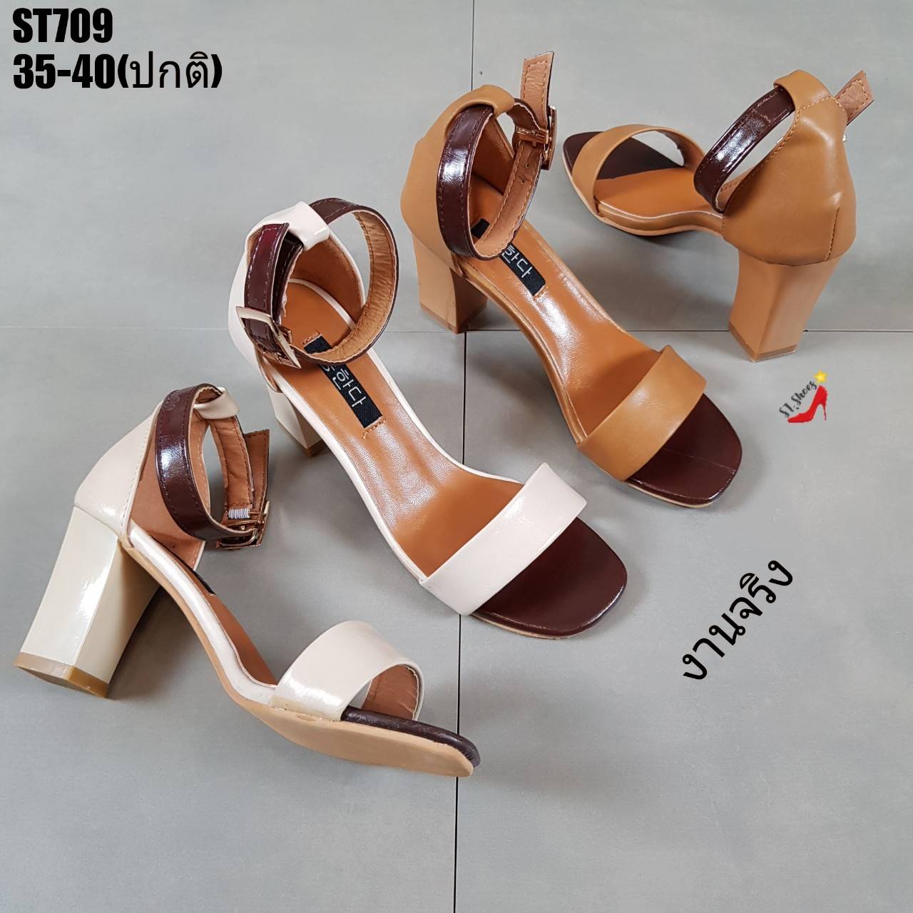 รองเท้าส้นตันpuตัดสีทูโทน (สีน้ำตาล)