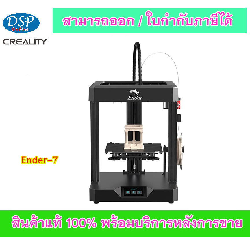 ขายถูก CREALITY 📍 Ender-7 , 3D Printer 📍 เครื่องพิมพ์ 3 มิติ ประกันศูนย์ไทย