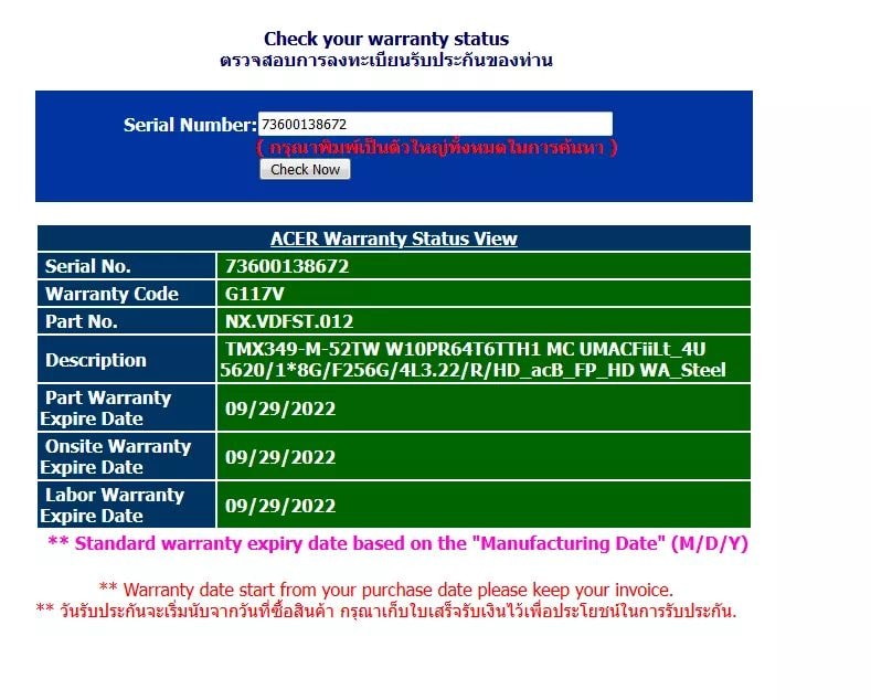 ACER TravelMate X3 TMX349-M-52TW