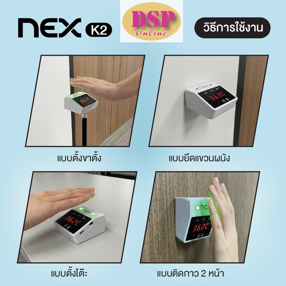 ขายถูก NEX Infrared Thermometer เครื่องวัดอุณหภูมิแบบพกพาขนาดเล็กไม่ต้องสำผัส 📣มีอย.📣