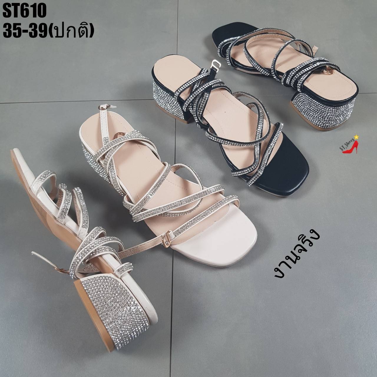 รองเท้าส้นตันแต่สายรัดไขว้เพชร (สีครีม)