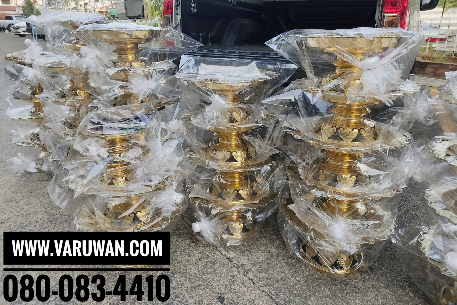 พานโตกโบราณ ทองเหลือง