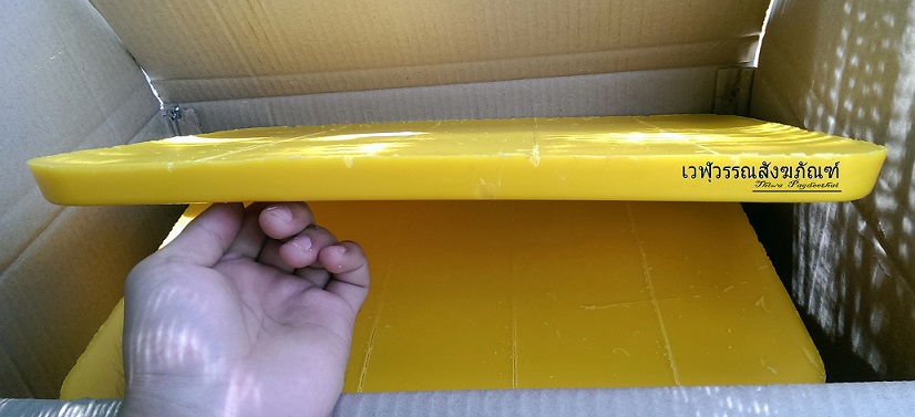 เทียนแผ่น (สำหรับหล่อเทียน) เทียนใหม่ 100%