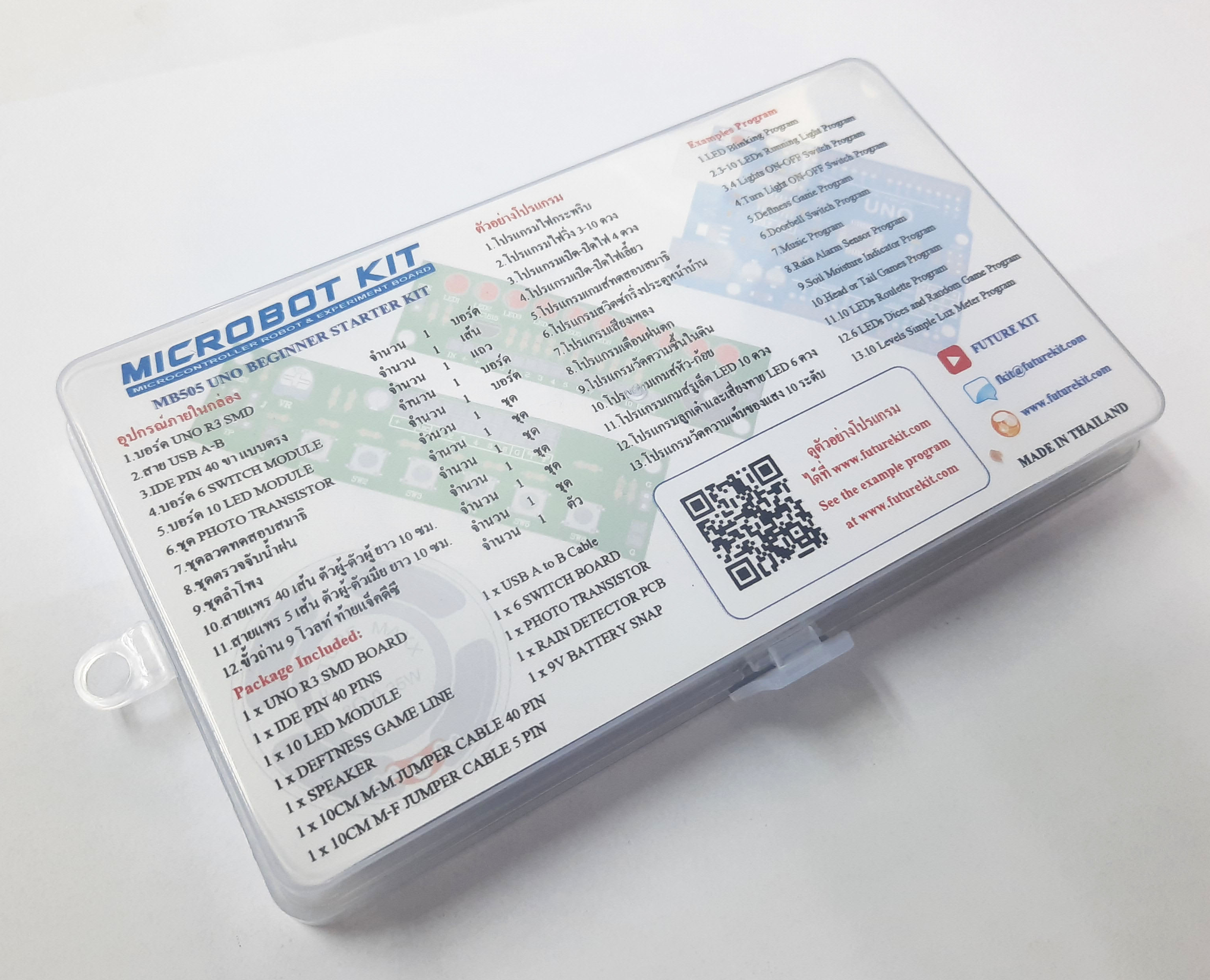 MB505 ชุดเรียนรู้ขั้นพื้นฐานสำหรับชุด UNO