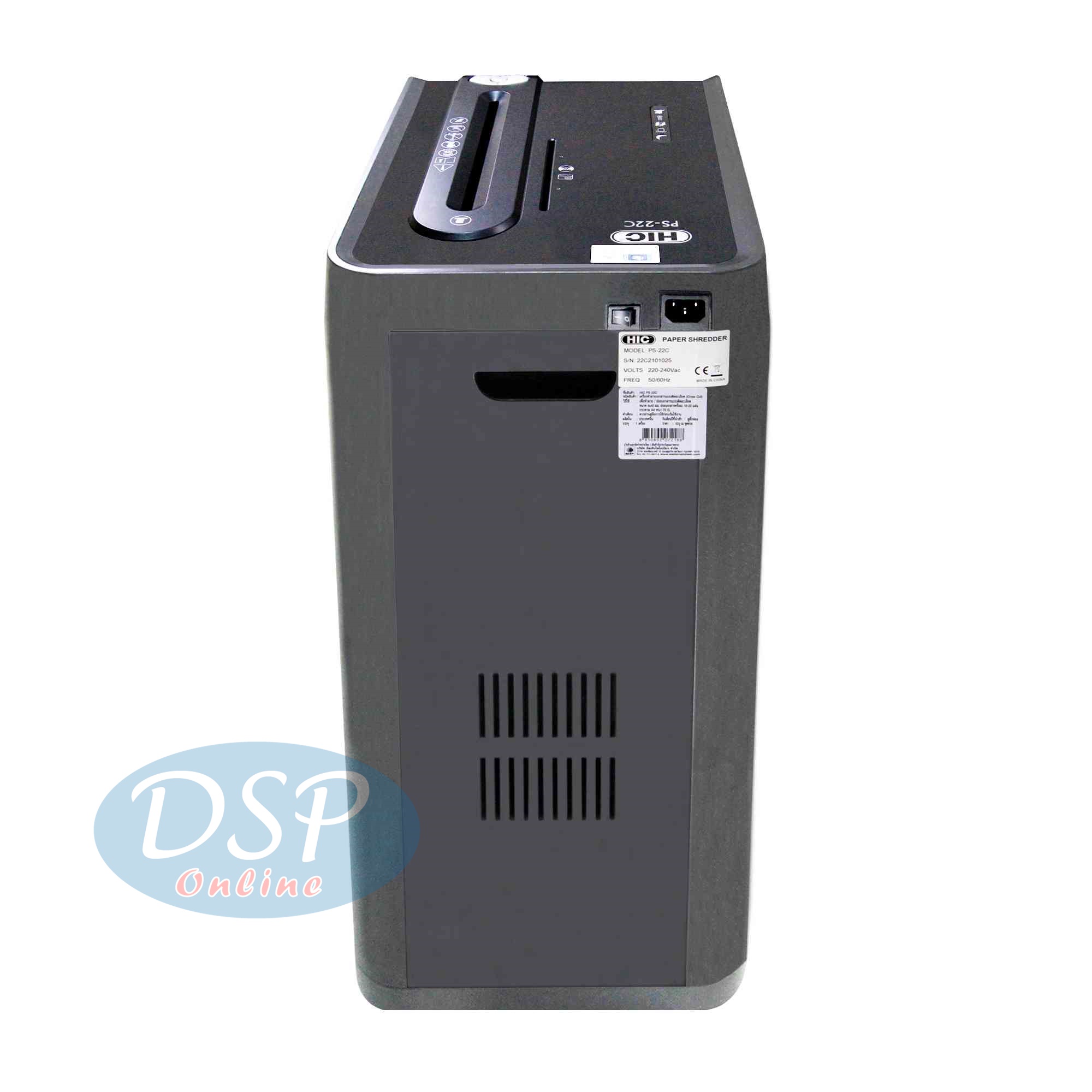 ขายถูก เครื่องทำลายเอกสาร HIC PS-22C ตัดละเอียด ประกันศูนย์